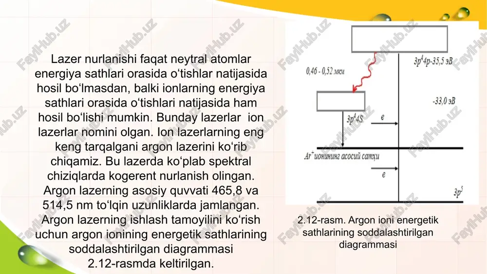 ilishi uchun xizmat qiladi. 2.8-rasm. geliy-neon lazerining tuzilishi: 1- shishadan yasalgan geliy-neon aralashmali razryad nayi yuqori kuchlanish bilan ionlashtiriladi (1-2,5 kv); 2 - katod; 3 - anod; 4 - shaffof boʻlmagan sferik koʻzgu (oʻtkazuvchanligi 0,1 %); 5 - shaffof sferik koʻzgu (oʻtkazuvchanligi 1-2 %); 6 - trubka uchlari bryuster burchagi ostida joylashgan shisha yassi parallel plastinkalar. 12 geliy va neon aralashmali muhitdagi jarayonni tahlil qilish uchun, geliy va neon atomlarining elektron energetik sathlari diagrammasidan foydalanamiz (2.9-rasm). geliy yordamchi gaz boʻlib, ikkinchi tur toʻqnashishlar yordamida neon ishchi energetik sathlarini neon atomlari bilan toʻldirishga yordamlashadi. geliy atomlarining oʻzi erkin elektronlar bilan toʻqnashganda yuqori energetik sathlarga oʻtadi. geliy atomining bu yuqori sathlardagi yashash vaqti s va bu sathlar energiyasi neon atomining 2s va 3s sathlarining energiyalariga yaqin. bu holda yuqori energetik sathdagi geliy atomlari pastki sathda joylashgan neon atomlari bilan noelastik toʻqnashib uni yuqorigi 2s va 3s ishchi sathlarga oʻtadi. geliy atomi 2s …