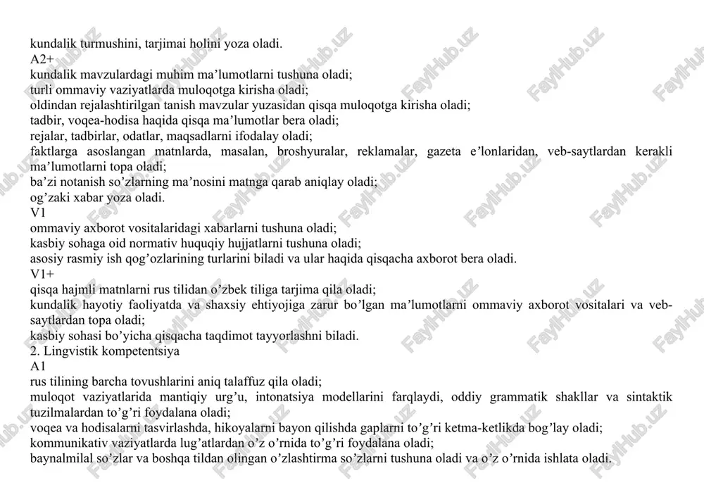 provedeniya domashnee zadanie primechanie 6a 6b 6v 6g 6a 6b 6v 6g i chetvert 1 kak virazit dobroe, laskovoe otnoshenie k komu libo ili k chemu- libo? 1 2 russkie narodnie skazki. «gusi-lebedi» 1 3 kak skazat o professii cheloveka? 1 4 i.a.krilov «kvartet» 1 5 kak opisat vneshniy vid cheloveka? 1 6 i.a.krilov «strekoza i muravey» 1 7 kak opisat xarakter cheloveka? 1 8 a.s.pushkin «skazka o ribake i zolotoy ribke» 1 9 kak sravnit predmeti po kachestvu? 1 10 a.s.pushkin. «skazka o myortvoy tsarevne i semi bogatiryax» 1 11 kak sravnit predmeti po kachestvu? 1 12 a.s.pushkin. «skazka o myortvoy tsarevne i semi bogatiryax» 1 13 kontrolnaya rabota №1 1 russkiy yazik (v natsionalnix shkolax) (po 2 chasa 68 chasov v god) 7 klass № tema uroka chasi kalend. srok data provedeniya domashnee zadanie primechanie 7a 7b 7v 7g 7a 7b 7v 7g i chetvert 1 kak skazat …