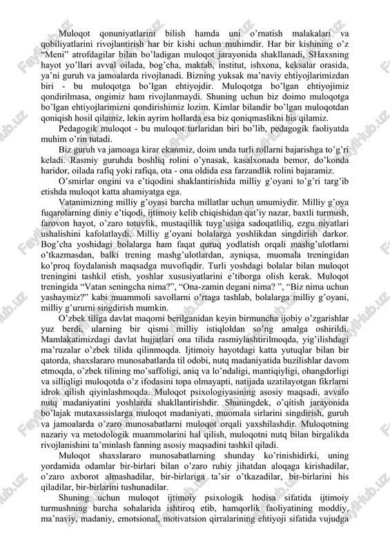 olash tizimini shakillantirishga qaratilgan metodikalarni ishonchliligi, valentligi va ularning obektivligini tekshirish maqsadida kasb- hunar kolleji faoliyat yurayotgan va tahsil olayotgan talabalar ustida tajriba sinov ishlari amalga oshiriladi. tajriba sinov natijalarida o’qituvchining psixologik qiyofasining tabiy va gumanitar yo’nalishida faoliyat yuritayotgan professor o’qituvchilar o’ziga xoslikni, o’xshash va farqlarni izoxlash imkonini beradi. shuningdek maktab va kasb hunar kollejida taxsil berayotgan o’qituvchilarda “ psixoemotsional holat” da ularning asblari ancha sezgirligi kayfiyatlari ko’proq, tashqi omillarga bog’liqligi noqulay vaziyatlarda esa ular asabiylashadilar. muloqotda suhbatdoshni yoki tinglovchini idrok etish bir-birini tushunishning asosiy shartidir. agar o’qituvchi o’quvchilar uni qanday ishtirok etayotganligini tushunayotganligini anglay olmasa pedagogik muloqot yaxshi bo’laymaydi. ayniqsa ma’ruza yozayotganda bu juda muhimdir. radio-televidenyada so’zlayotgan kishi teskari aloqani ololmay qiynaladi, bazan fikirlovchi chalkashib ketishi odatdagi ohang yo’qolishi mumkin. agar hamsuhbatni ko’rish orqali idrok etish imkoniyati bo’lmasa qo’l barmoqlari va yuz harakati orqali imo- ishoralar kambag’allashib harakatlar erkinligini yo’qotib qo’yadi. hamsuhbatning fe’l atvorini idrok etish chog’ida olinadigan signallar …