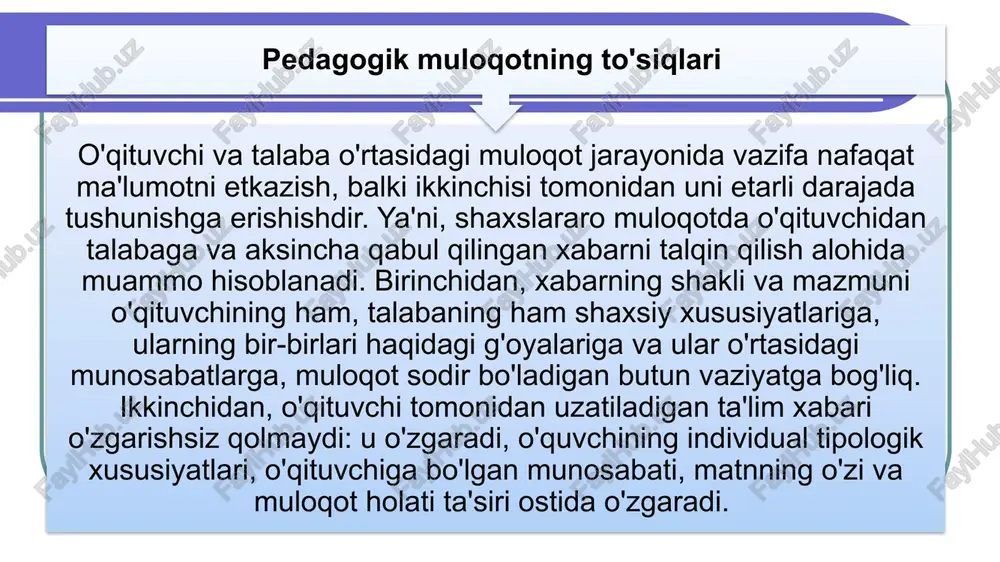 aladagi to‘siqlar, deb atashadi. muomaladagi to‘siqlar – bu ziddiyatlar paydo bo‘lishiga imkon yaratuvchi juda ko‘p omillardir. shaxslararo munosabatlarda qo‘rquv to‘sig‘i – engib o‘tish eng qiyin bo‘lgan to‘siqlardan biri sanaladi. qo‘rquv sabablari turlicha bo‘lishi mumkin. muomaladagi sherikning qo‘rquv to‘sig‘ini engib o‘tish, ushbu sabablarni qay darajada to‘g‘ri topishingizga bog‘liq bo‘ladi. uyat va ayb to‘sig‘i o‘zining yoki boshqa birovning o‘rinsiz xatti-harakati tufayli yuzaga keladi. uyat hissi kishida ko‘pincha tanqid yoki haddan ziyod maqtov natijasida paydo bo‘ladi. haddan tashqari uyatchan yoki umuman uyatdan begona odamlar bo‘ladi. uyatga berilmaydigan kishilar o‘zlari uchun psixologik himoya usulini ishlab chiqishgan: ular ko‘p hollarda hamma shunday xatti-harakat qilishi mumkinligiga o‘zlarini ishontirishadi, tanqidni eshitishmaydi, o‘zlarini oqlaydigan motivlarni topishadi. aybni his etishning yuqori va quyi darajalari bir xilda odamlar orasidagi psixologik aloqaga ziyon etkazadi. muloqot jarayonidagi to'siqlar muloqotda turli xil qarama- qarshiliklarni keltirib chiqaradi. ayrim hollarda, umumiy vazifa va maqsadlar o'z qimmatini yo'qotib, antogonizm, ya'ni o'zaro dushmaniik holati yuzaga keladi. o'zaro …