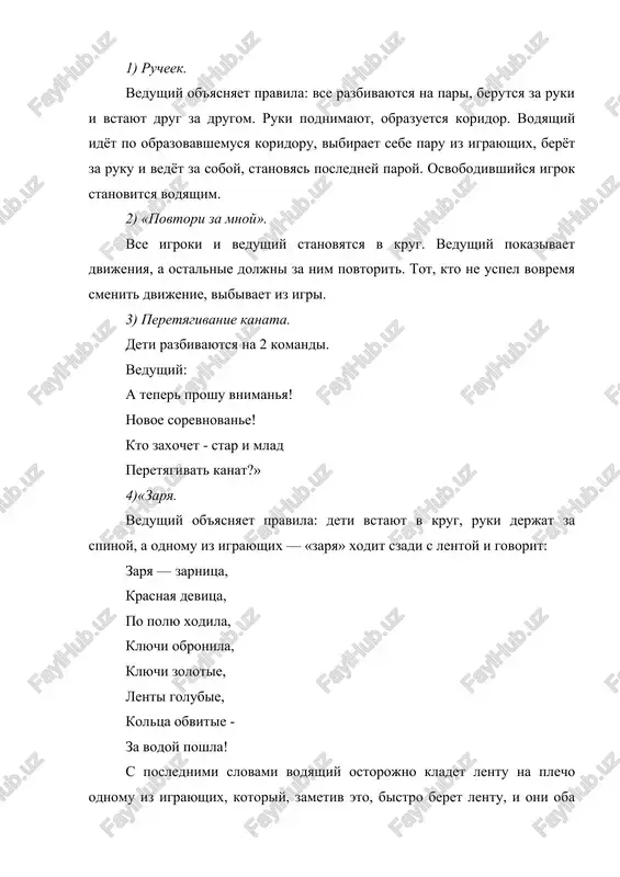 goshayut! xolod, zimu provojayut, a vesnu s teplom vstrechayut! (maslenitsa) jeltiy, krugliy, aromatniy i na vkus takoy priyatniy i s varenem, i s medkom, so sgushennim molochkom! (blin) maslenitsa- ob'edene! napechem blini s utra. k nim – smetana i varene i, konechno je, … (ikra)! kto igraet na dude tseliy den, kto i plyashet i poyot, veselit vo vsyu narod? ox, malchishechka ne plox, a zovyotsya - … (skomorox) i s ikroy, i so smetanoy – vsyakie oni vkusni! nozdrevati i rumyani – nashi solnishki-… (blini)! v maslenichno voskresene vse staralsya stariy tit poprosit u vsex proshenya i otvetit: … ("bog prostit!")! bez nego ne oboytis, chtob blini vse udalis, testo, prejde chem mesit, ego nujno prikupit, sey produkt daet korova, on na solnishke blestit. uluchshaet vkus on blinniy, v xolodilnike lejit. (maslo) na sheste stoyu svisoka glyaju telo, ruki golova vsyo iz solomi , u menya obryadili, prinesli s …