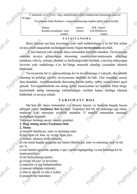 ovchi ravishlardan o‘rinli foydalanish talab qilinadi. tavsifnomada tavsiflanayotgan shaxs haqidagi malumotlar bir-biridan vergul bilan ajratib yoziladi. masalan: ...ning 2- bosqich talabasi, 1988-yilda tug‘ilgan, o‘zbek... kabi. tavsifnoma namunasi tafu iqtisod fakultetining 2-kurs talabasi, 2001-yilda tug’ilgan,o’zbek nazar shukurovga tavsifnoma nazar shukurov o’rta maktabni tugatgach, 2022-yilda iqtisod fakultetining 1-kursiga o’qishga kirdi. universitetda tahsil olish davrida u intizomli, ziyrak va zukko talaba sifatida o’zini ko’rsatdi. bilimlarni qunt bilan o’rganishga harakat qiladi. fizika fanlariga alohida qiziqadi. u 2022-yilning noyabr oyida talabalarninig xalqaro ilmiy konfrensiyasida ma’ruza bilan qatnashdi. ma’ruzasi konfrensiyasining faxriy yorlig’i bilan taqdirlandi. n. shukurov fakultetining jamoat ishlarida faol qatnashadi, fakultetning “yosh iqtisodchilar” devoriy gazetasiga muharrirlik qiladi. u kamtarin va to’g’riso’`zligi, mehribonligi tufayli hamkurslari hurmatiga sazovor bo’lgan. tavsifnoma sobir rahimov tuman hokimyatiga taqdim qilish uchun berildi. dekan: (imzo) o.r. azizov. kasaba uyushmasi raisi: (imzo) a.r.miraliyeva (muhr) (sana) t a v s i y a n o m a biror shaxsni ma’lum lavozimga yoki turli tashkilotlarga …