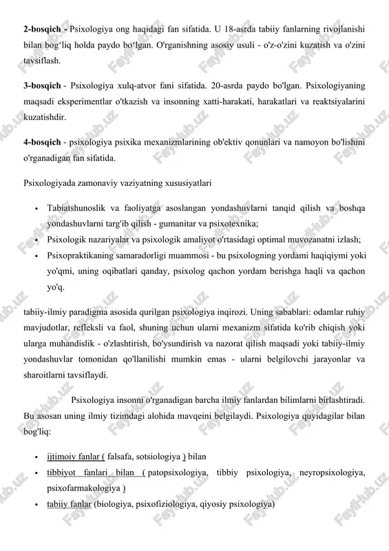 shini o'rganadigan fan sifatida. psixologiyada zamonaviy vaziyatning xususiyatlari · tabiatshunoslik va faoliyatga asoslangan yondashuvlarni tanqid qilish va boshqa yondashuvlarni targ'ib qilish - gumanitar va psixotexnika; · psixologik nazariyalar va psixologik amaliyot o'rtasidagi optimal muvozanatni izlash; · psixopraktikaning samaradorligi muammosi - bu psixologning yordami haqiqiymi yoki yo'qmi, uning oqibatlari qanday, psixolog qachon yordam berishga haqli va qachon yo'q. tabiiy-ilmiy paradigma asosida qurilgan psixologiya inqirozi. uning sabablari: odamlar ruhiy mavjudotlar, refleksli va faol, shuning uchun ularni mexanizm sifatida ko'rib chiqish yoki ularga muhandislik - o'zlashtirish, bo'ysundirish va nazorat qilish maqsadi yoki tabiiy-ilmiy yondashuvlar tomonidan qo'llanilishi mumkin emas - ularni belgilovchi jarayonlar va sharoitlarni tavsiflaydi. psixologiya insonni o'rganadigan barcha ilmiy fanlardan bilimlarni birlashtiradi. bu asosan uning ilmiy tizimdagi alohida mavqeini belgilaydi. psixologiya quyidagilar bilan bog'liq: · ijtimoiy fanlar ( falsafa, sotsiologiya ) bilan · tibbiyot fanlari bilan ( patopsixologiya, tibbiy psixologiya, neyropsixologiya, psixofarmakologiya ) · tabiiy fanlar (biologiya, psixofiziologiya, qiyosiy psixologiya) · pedagogika …