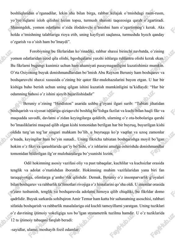 o’zgartiradi. shuningdek, yomon odatlarni o’zida ifodalovchi o’tmishni ham o’zgartirmog’i kerak. aks holda o’tmishning talablariga rioya etib, uning kayfiyati saqlansa, turmushda hyech qanday o’zgarish va o’sish ham bo’lmaydi”. forobiyning bu fikrlaridan ko’rinadiki, rahbar shaxsi birinchi navbatda, o’zining yomon odatlaridan ozod qila olishi, bgoshqalarni yaxshi ishlarga ruhlantra olishi kerak ekan. bu fikrlarni bugungi kunimiz uchun ham ahamiyati pasaymaganligini kuzatishimiz mumkin. o’rta osiyoning buyuk donishmandlaridan bo’lmish abu rayxon beruniy ham boshqaruv va boshqaruvchi shaxsi xususida o’zining bir qator fikr-mulohazalarini bayon etgan. u har bir kishiga baho berish uchun uning qilgan ishini kuzatish mumkinligini ta’kidlaydi: “har bir odamning bahosi o’z ishini ajoyib bajarilishidadir” beruniy o’zining “hindiston” asarida ushbu g’oyani ilgari surib: “tabiati jihatidan boshqarish va siyosat ishlariga qiziquvchi boshliq bo’lishga fazilat va kuchi bilan haqli fikr va maqsadda savodli, davlatni o’zidan keyingilarga qoldirib, ularning o’z ota-bobolariga qarshi bo’lmasliklarini maqsad qilib olgan kishi tomonidan berilgan har bir buyruq, buyurilgan kishi oldida turg’un tog’lar singari mahkam …