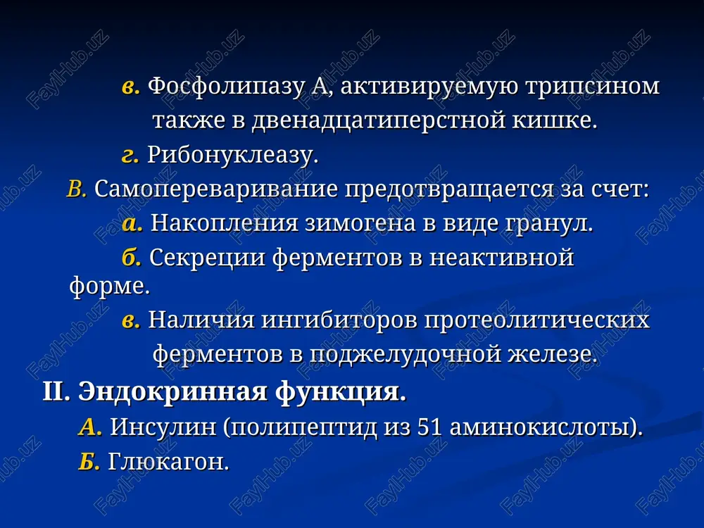 reparativnoy regeneratsii. prisutstvie znachitelnogo kolichestva mezangialnix kletok i makrofagov ukazivaet na razvitie distroficheskix protsessov v pochkax eksperimentalnix jivotnix. eti priznaki tubulo-interstitsialnogo nefroza vmeste s porajeniem podjeludochnoy jelezi vedut k razvitiyu pankreato-renalnogo sindroma. voznikaet «pankreaticheskoe lyogkoe» (sredi patsientov s tyajelim op do 60% vsex sluchaev smerti v techenie pervoy nedeli vizvani pankreatit-assotsiirovannim ostrim respiratornim distress-sindromom (ords). ords yavlyaetsya sledstviem virajennoy sistemnoy vospalitelnoy reaktsii s povisheniem pronitsaemosti endotelialnogo i epitelialnogo barera, i kak sledstvie prosachivaniya bogatogo belkom ekssudata v alveolyarnoe prostranstvo i interstitsialnie tkani, chto stavit pod ugrozu oksigenatsiyu i gazoobmen) diagnostika ostrogo pankreatita i. fizikalnoe issledovanie: a) osmotr b) palpatsiya v) perkussiya g) auskultatsiya diagnostika ostrogo pankreatita ii. laboratornie metodi issledovaniya: povishenie kontsentratsii amilazi, lipazi, proteazi v krovi i moche. povishenie kontsentratsii kallikreina, gistamina, serotonina … povishen amilaza – kreatininoviy klirens. povishena kontsentratsiya proteaz i snijena kontsentratsiya ingibitorov proteaz. 5. snijenie kontsentratsii immunoglobulinov vsex klassov. 6. povishenie kontsentratsii ast i alt, …