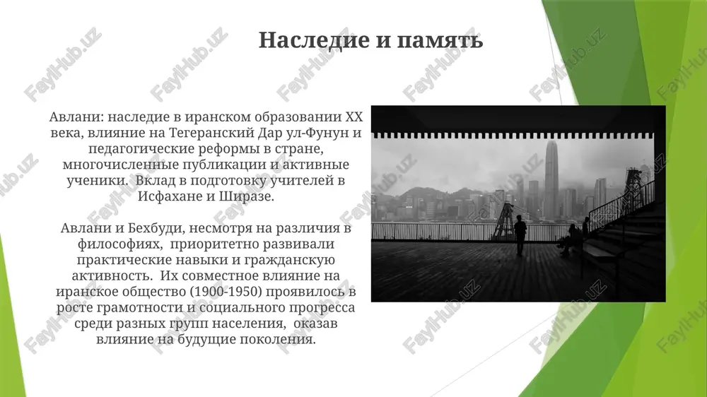 velikie pedagogi: a. avlani, m.bexbudi - Page 5