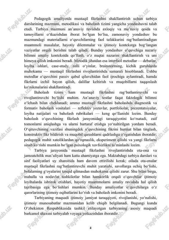 lozim. tarbiya jarayonida mustaqil fikrlashni rivojlantirishda ota-ona va jamoatchilik mas’uliyati ham katta ahamiyatga ega. maktabdagi tarbiya darslari va sinf faoliyatlari uy sharoitida ham davom ettirilishi kerak; oilada ota-onalar mustaqil fikrlashni rag‘batlantiruvchi muhit yaratishi, savollarga ochiq bo‘lishi, bolalarning g‘oyalarini tanqid qilmasdan muhokama qilishi zarur. shu bilan birga, mahalla va nodavlat tashkilotlar bilan hamkorlik orqali o‘quvchilar ijtimoiy loyihalarda ishtirok etishlari, hayotiy muammolarni amaliy ravishda hal qilish tajribasiga ega bo‘lishlari mumkin. bunday amaliyotlar o‘quvchilarga o‘z qarorlarining ijtimoiy oqibatlarini ko‘rish va baholash imkonini beradi. tarbiyaning maqsadi ijtimoiy jamiyat taraqqiyoti, rivojlanishi, yoʻnalishi, ijtimoiy munosabatlar mazmunidan kelib chiqib belgilanadi. bugungi kunda oʻzbekiston respublikasida tashkil etilayotgan tarbiyaning asosiy maqsadi barkamol shaxsni tarbiyalab voyaga yetkazishdan iboratdir. 2. tarbiya darslarida mustaqil fikrlashni rivojlantirishda o‘qituvchining ijodkorligi va pedagogik mahorati. o‘qituvchining ijodkorligi va pedagogik mahorati — tarbiya jarayonida mustaqil fikrlashni shakllantirishning eng muhim omillaridan biridir. ijodkorlik nafaqat yangicha g‘oyalar, metodlarni qo‘llashni bildirsa, balki pedagogik vaziyatni o‘qituvchining talaba shaxsiyati, qobiliyatlari va ijtimoiy …
