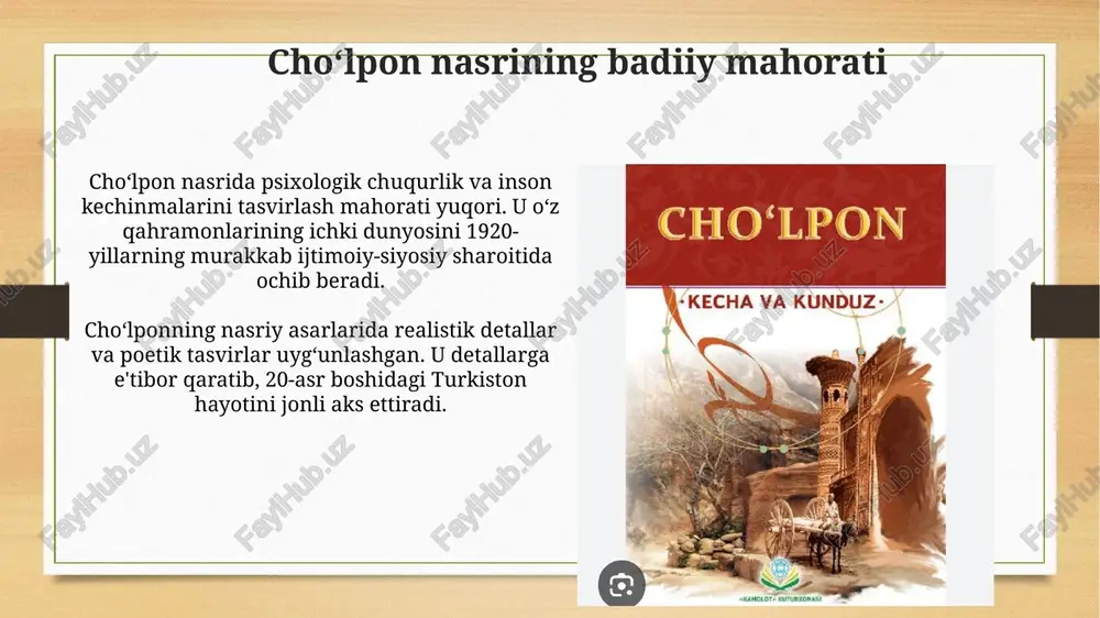 choʻlponning badiiy mahorati - Page 5