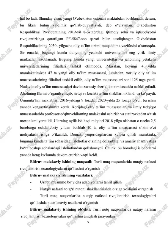 anada keng ko‘lamda davom ettirish vaqti keldi. bitiruv malakaviy ishining maqsadi: turli nutq nuqsonlarida nutqiy nafasni rivojlantirish texnologiyalarni qo‘llashni o‘rganish bitiruv malakaviy ishining vazifalari: · ushbu muammo bo‘yicha adabiyotlarni tahlil qilish · nutqiy nafasni to‘g‘ri nutqni shakllantirishda o‘ziga xosligini o‘rganish · turli nutq nuqsonlarida nutqiy nafasni rivojlantirish texnologiyalari qo‘llashda noan’anaviy usullarni o‘rganish bitiruv malakaviy ishining ob’ekti: turli nutq nuqsonlarida nutqiy nafasni rivojlantirish texnologiyalari qo‘llashni aniqlash jarayonlari bitiruv malakaviy ishining predmeti: turli nutq nuqsonlarida nutqiy nafasni rivojlantirish texnologiyalarini qo‘llashni o‘rganish vositalari va metodlari bitiruv malakaviy ishining metodologik asoslari: o‘zbekistonda keyingi besh yillikda amalga oshiriladigan islohotlarning zarur siyosiy-huquqiy, ijtimoiy-iqtisodiy va ilmiy-ma’rifiy asoslarini yaratib berishga qaratilgan yangi o‘zbekistonning 2022–2026 yillarga mo‘ljallangan taraqqiyot strategiyasi loyihasi keng jamoatchilik muhokamasi uchun e’lon qilindi. taraqqiyot strategiyasi loyihasi: • inson qadrini yuksaltirish va erkin fuqarolik jamiyatini yanada rivojlantirish orqali xalqparvar davlat barpo etish; • mamlakatimizda adolat va qonun ustuvorligi tamoyillarini taraqqiyotning eng asosiy va zarur shartiga aylantirish; • …