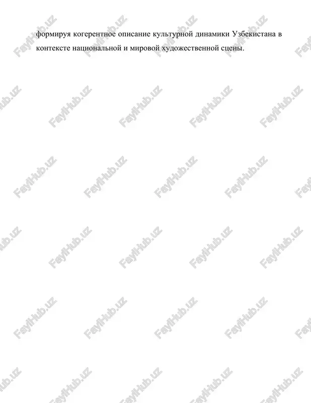 tvoritelniy padej v russkom yazike - Page 5