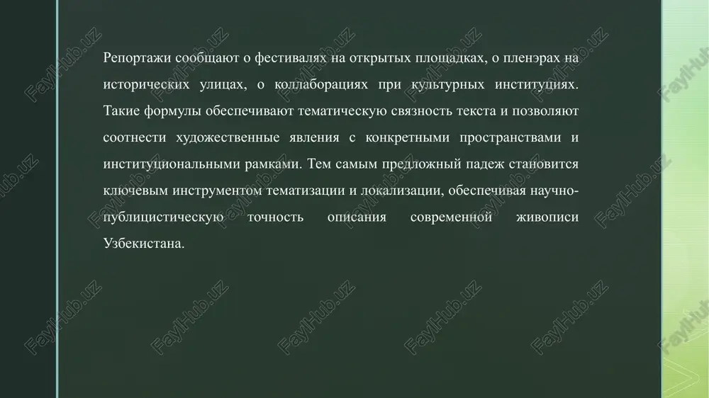 jivopis sovremennogo uzbekistana - Page 5