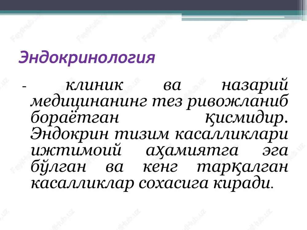 kuchli stimulyator bo'lib tirotropin-rilizing gormon (trg) xisoblanadi vip (vozoaktiv intestinal polipeptid) prl sekretsiyasi ingibitori : • dofamin ttg – tireotrop gormon molekulyar massasi 28 kda bo'lgan glikoproteid, 2 subbirlikdan iborat: ttg, fsg, lg, xg uchun bir xil -subbirlik va ttg uchun maxsus bo'lgan -subbirlik. adenogipofiz hujayralarining 10% . ttg funktsiyasi qalqonsimon bez gormonlarining biosintezi, yig'ilishi, sekretsiyasini boshqarish, shuningdek, tireotsitlar trofikasi va proliferatsiyasini ta'minlashdir ttg sekretsiyasi ingibitori : • tireoid gormonlar fsg va lg adenogipofiz hujayralarining 10% ini tashkil etadi. ayollarda fsg va lg sekretsiyasi tsiklik kechadi. fsg - follikul etilishiga ta'sir qiladi (estrogen) lg - sariq tanacha hosil bulishiga ta'sir (progesteron) erkaklarda tsiklik sekretsiya bo'lmaydi. fsg spermatogenezni amalga oshiradi. lg –leyding xujayralar tomonidan testosteron ishlab chiqilishini ta'minlaydi. * aktg – kortikotroflar tomonidan ishlab chikariladi, ular barcha adenogipofiz hujayralarining 15% ini tashkil kiladi. aktg pomk dan (proopiomelanokortin) hosil bo'ladi. pomk parchalanganda va 3ta aminokislotali aktg, - va -msg, -lipotrop gormon (-lpg) …