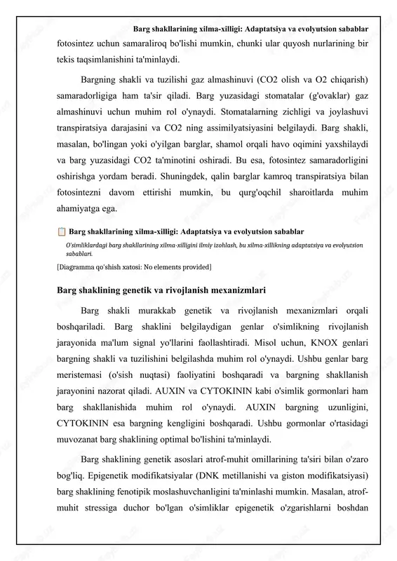 uv sovuq iqlim ko'p nur past xavf murakkab barglar o'rtacha o'rtacha o'rtacha o'rtacha barg shakli evolyutsiyasida genetik nazorat mexanizmlari barg shaklining xilma-xilligi, asosan, o'simliklarning rivojlanish genlarining ifodalanishi va o'zaro ta'siri orqali genetik jihatdan nazorat qilinadi. misol uchun, *knox* (knotted-like homeobox) genlari barg shaklini shakllantirishda muhim rol o'ynaydi. ushbu genlarning ifodalanishi barg meristemalarida (o'suv nuqtalarida) hujayra bo'linishini tartibga soladi va bargning murakkab shakllarini hosil qiladi. *knox* genlarining mutatsiyalari barg shaklining keskin o'zgarishiga olib kelishi mumkin, bu esa ularning rivojlanish jarayonidagi muhimligini ko'rsatadi. bundan tashqari, *yabby* oilasiga mansub genlar bargning abaksial (pastki) va adaksial (yuqori) tomonlarining shakllanishida muhim rol o'ynaydi. ushbu genlarning ifodalanishida yuzaga keladigan o'zgarishlar bargning simmetriyasi va shakliga ta'sir qilishi mumkin. genetik nazorat, shuningdek, gormonal signallar bilan ham bog'liq. auksin va sitokinin kabi o'simlik gormonlari barg o'sishi va shakllanishida muhim rol o'ynaydi. auksin bargning tomirlar tizimini shakllantirishda ishtirok etsa, sitokinin hujayra bo'linishini rag'batlantiradi. ushbu gormonlarning konsentratsiyasi va taqsimlanishi bargning shakli …
