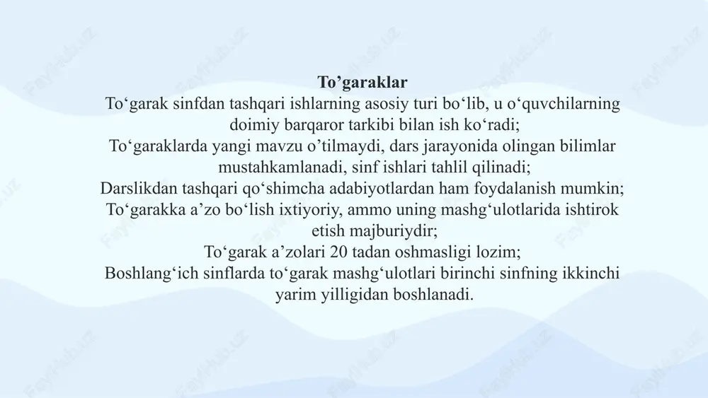 ish); 4. ertakni aytib berishga tayyorlanish (ichda o’qish); har bir mamlakatning taraqqiyoti, istiqboli, farovonligi, ma’naviy yuksalishi, jahonning eng rivojlangan davlatlar qatoridan o‘rin olishi - bilimli, yuqori intellektual salohiyatli, qalbiga va ongiga ezgu fazilatlarni mujassamlagan yoshlarga bog‘liq hisoblanib, har jihatdan yetuk va barkamol, vatan taqdiri uchun sidqi dildan xizmat qiladigan, fidoyi, iymonli avlodni voyaga yetkazish, o‘qitishni sifatli va mazmun jihatdan yuqori pog‘onalarga olib chiqish avvalo o‘qituvchi va tarbiyachi murabbiylar zimmasiga sharafli va ayni paytda mas’uliyatli vazifani yuklaydi. e’tiboringiz uchun rahmat!