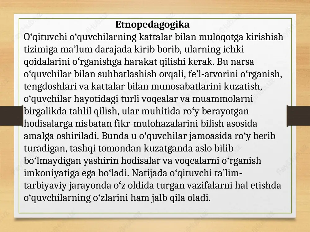 tning zarur talablaridir pedagogik nazokat asosida oʻqituvchining mehribonligida tarbiyada talabchanlik va qattiqqoʻllik hislatlari mujassamlashgan boʻladi pedagogik nazokat asosida oʻqituvchi pedagogik odob va axloq normalarini oʻzining dunyoqarashi va axloqiy tajribasi bilan boyitib boradi. oʻqituvchining kasbiy pedagogik faoliyatida dilkashlik fazilati oʻqituvchi pedagogik nazokatga ta’lim va tarbiya jarayonidagi har bir vaziyatga adolatli baho berishi, oʻquvchilarning xatti-harakatini toʻgʻri idrok etishi, sabot va matonat, oʻzini tuta bilish, sabr-toqat, sezgirlik, vijdon, oriyat kabi xususiyatlarni oʻzida mujassamlashtirishi bilan erishadi. pedagogik faoliyatda oʻz kasbini sevgan oʻqituvchigina butun kuch gʻayratini, qalb nuri va dil haroratini shu ishga bagʻishlaydi va oʻz faoliyatida yaxshi natijalarga erishadi. bolalarni sevish, ularga mehr-mubabbatli boʻlish oʻqituvchi axloqiy qiyofasini namoyon etuvchi muhim fazilatlardir. oʻqituvchi oʻquvchilarning kattalar bilan muloqotga kirishish tizimiga ma’lum darajada kirib borib, ularning ichki qoidalarini oʻrganishga harakat qilishi kerak. bu narsa oʻquvchilar bilan suhbatlashish orqali, fe’latvorini oʻrganish, tengdoshlari va kattalar bilan munosabatlarini kuzatish, oʻquvchilar hayotidagi turli voqealar va muammolarni birgalikda tahlil qilish, ular muhitida …