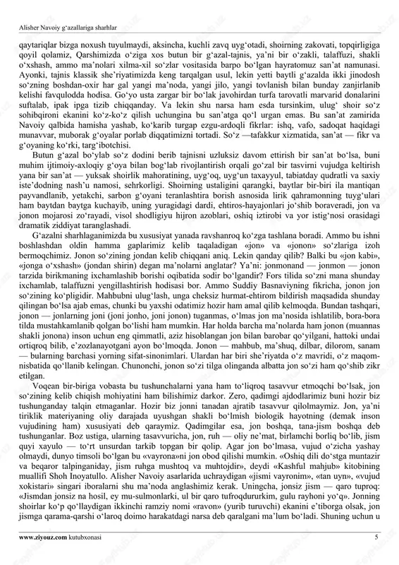 n jonon yitar, gar borsa jonon jon ketar, kimsaga jononu jonsiz umr ne imkon erur. hushdurur jonu jahon jonon bila, jonon agar bo‘lmasa, jon o‘ylakim o‘lmas, jahon zindon erur. jonim ol, ey, hajru jononsiz manga ranj aylama, chunki jononsiz navoiy jonidin ranjon erur. g‘azalda «jon» so‘zi o‘n to‘qqiz, «jonon» so‘zi o‘n olti marta takrorlanib kelgan. biroq bu alisher navoiy g‘azallariga sharhlar www.ziyouz.com kutubxonasi 5 qaytariqlar bizga noxush tuyulmaydi, aksincha, kuchli zavq uyg‘otadi, shoirning zakovati, topqirligiga qoyil qolamiz, qarshimizda o‘ziga xos butun bir g‘azal-tajnis, ya’ni bir o‘zakli, talaffuzi, shakli o‘xshash, ammo ma’nolari xilma-xil so‘zlar vositasida barpo bo‘lgan hayratomuz san’at namunasi. ayonki, tajnis klassik she’riyatimizda keng tarqalgan usul, lekin yetti baytli g‘azalda ikki jinodosh so‘zning boshdan-oxir har gal yangi ma’noda, yangi jilo, yangi tovlanish bilan bunday zanjirlanib kelishi favqulodda hodisa. go‘yo usta zargar bir bo‘lak javohirdan turfa tarovatli marvarid donalarini suftalab, ipak ipga tizib chiqqanday. va lekin shu narsa ham esda tursinkim, …