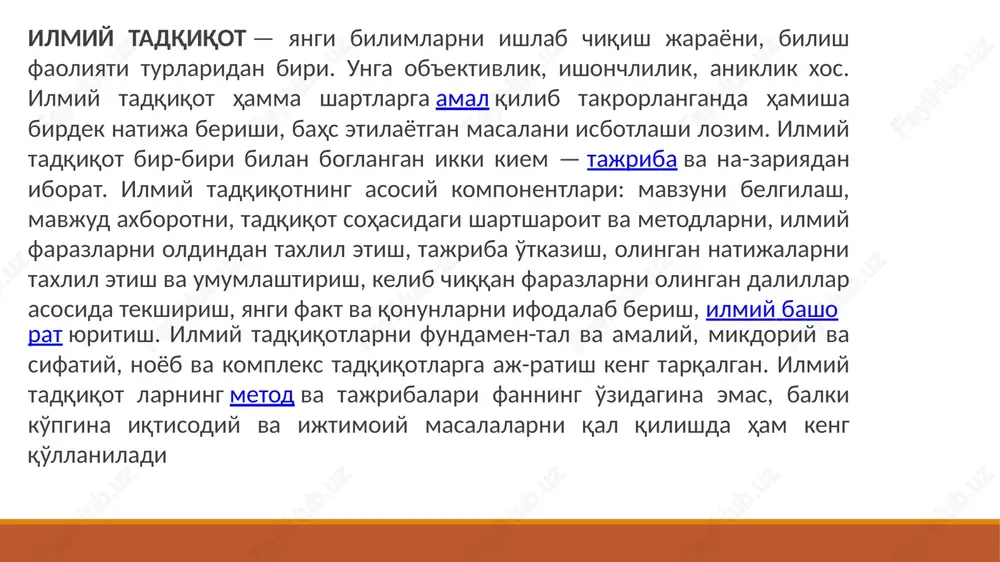 ’molchiga yetkazish ishlari amalga oshiriladi. ilmiy tadqiqot turlari muayyan bir ketma-ketlikda bosqichma-bosqich amalga oshiriladi. fundamental va amaliy tadqiqotlar quyidagi bosqichlardan iborat bo‘ladi: 1-bosqich. tanlangan mavzuning dolzarbligini asoslash va ifoda etish: – bo‘lajak tadqiqotlarga taalluqli muammolar bilan mamlakat va xorijiy adabiy manbalar bo‘yicha tanishish, uning dolzarbligini asoslash; muammolar bo‘yicha tadqiqotlarning muhim yo‘nalishlarini belgilash va tasniflash; mavzuni ifodalash va tadqiqot annotatsiyasini tuzish; texnikaviy topshiriqni ishlab chiqish va ilmiy tadqiqot ishlari (iti) umumiy kalendar rejasini tuzish; kutilayotgan iqtisodiy yoki boshqa foydali samarani oldindan belgilash. 2-bosqich. tadqiqotning maqsadi va vazifasini ifodalash: mamlakat va xorijiy nashrlar bibliografik ro‘yxatini tanlash va tuzish (monografiya, darsliklar, maqolalar, patentlar, kashfiyotlar va b.), shuningdek, tanlangan mavzu bo‘yicha ilmiy-texnikaviy hisobot tuzish; mavzu bo‘yicha manbalar va referatlar annotatsiyasini tuzish; mavzu bo‘yicha masalalarning ahvolini tahlil qilish; tadqiqot maqsad va vazifalarining bayonini tuzish. 3-bosqich. nazariy tadqiqotlar: obyekt va tadqiqot predmetini tanlash, fizik mohiyatini o‘rganish va tadqiqot topshirig‘i asosida ishchi farazni shakllantirish; ishchi farazga muvofiq …
