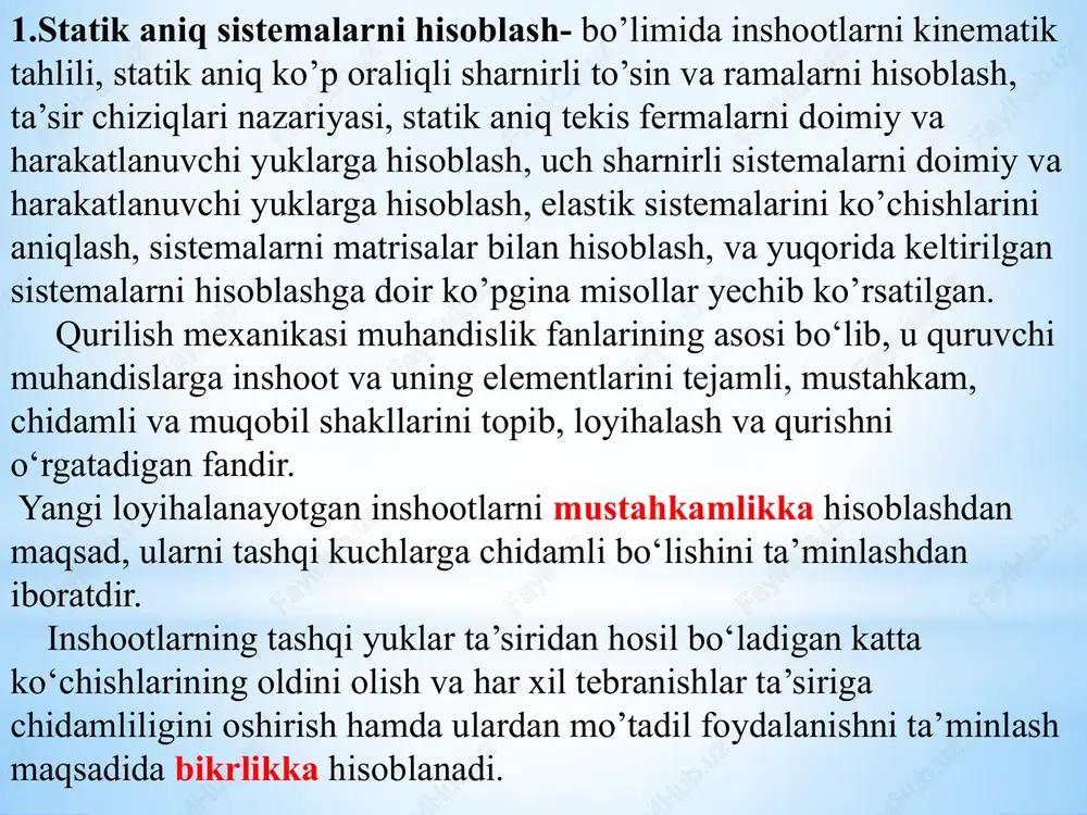 sterjen deb, ko‘ndalang kesimining o‘lchamlari uzunligiga nisbatan ancha kichik bo‘lgan elementlarga a). sterjenlardan tashkil topgan inshootlarga to‘sin, rama, arka, ko‘p oraliqli to‘sin, fermalar kiradi. agar inshoot to‘g‘ri chiziqli sterjendan tashkil topgan bo‘lsa, unga to‘sin deyiladi. inshoot egri chiziqli sterjendan tashkil topgan bo‘lsa, arka deyiladi. bir- biriga bikr qilib biriktirilgan sterjenlardan tashkil topgan inshoot rama deyiladi. sterjenlarni sharnirlar orqali biriktirishdan hosil qilingan inshootlar fermalar deyiladi. to‘sinlarni o‘zaro sharnirlar vositasida tutashtirishdan hosil qilingan inshootlar ko‘p oraliqli to‘sinlar deyiladi. kinematik belgisiga ko‘ra inshootlar uchga bo‘linadi: geometrik o‘zgaruvchan sistemalar (mexanizmlar) (1.5-rasm, a). geometrik o‘zgarmas yetarli bog‘lanishga ega bo‘lgan sistemalar (statik aniq sistemalar) (1.5-rasm, b). geometrik o‘zgarmas, ammo ortiqcha bog‘lanishga ega bo‘lgan sistemalar (statik aniqmas sistemalar) inshoot elementlarining o‘zaro bog‘lanishiga ko‘ra quyidagicha bo‘ladi: 1). sharnirli bog‘langan inshootlar. 2). bikr bog‘langan inshootlar. 3). kombinasiyali bog‘langan inshootlar. inshoot va unga qo‘yiladigan yuklar bir tekislikda bo‘lsa, bunday inshootlar yassi sistemalar deyiladi . agar inshoot elementlari turli tekisliklarda joylashgan …