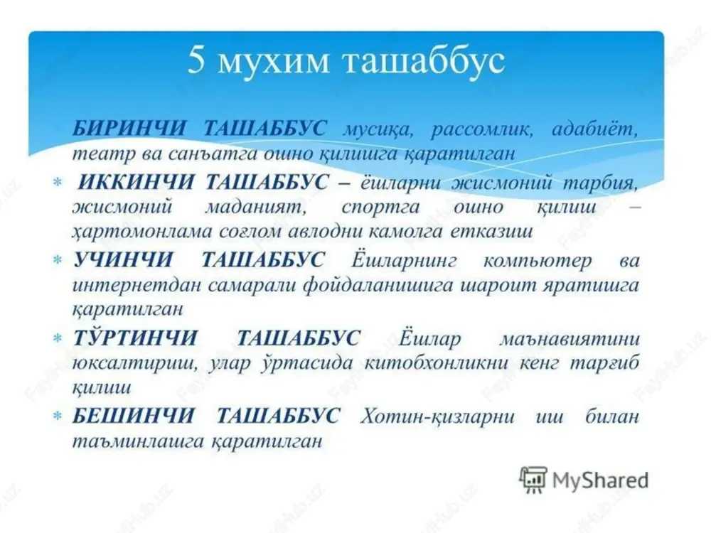 muassasalari hamkorligida xalq rassomlari, xalq ustalari bilan bolalar, yoshlar va ularning ota-onalari uchun «bunyodkor xalqim bilan muloqot — ijodim ilhomi» mavzusida master-klasslar va ijodiy uchrashuvlar tashkil etish. . aholining, ayniqsa, yoshlarning intellektual va ma'naviy ehtiyojlarini yanada to'laroq qondirish maqsadida: «adabiyotga e'tibor — ma'naviyatga, kelajakka e'tibor» shiori ostida respublika «kitob bayrami» an'anaviy tadbiri va uning doirasida «kitob — millatning bebaho ma'naviy va madaniy merosi» mavzuida ilmiy-amaliy konferentsiya tashkil etish va o'tkazish; «bolalar kitoblari» an'anaviy respublika festivalini tashkil etish va o'tkazish; har bir tuman markazida kitob do'konlarini ochish va ularni yangi asarlar bilan boyitish; 40 ga yaqin nomdagi o'zbek mumtoz va hozirgi zamon adabiyoti, jahon mumtoz adabiyoti durdonalarini nashr etish va hududlarda, xususan, respublika axborot-resurs markazlarida ularning taqdimotini o'tkazish. o'zmaa, xalq ta'limi vazirligi, ovao'mtv, madaniyat va sport ishlari vazirligi, ma'naviyat targ'ibot markazi, o'zbekiston yozuvchilar uyushmasi, tasviriy oyina, «kamolot» yoih, qoraqalpog'iston respublikasi vazirlar kengashi, viloyatlar va toshkent shahar hokimliklari o'zbekiston badiiy akademiyasi, ova …