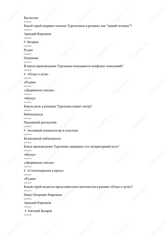nekrasova? ==== stixotvorenie «poet i grajdanin» ==== #poema «v doroge» ==== stixotvorenie «rodina» ==== poema «korobeyniki» ++++ kakaya tema stanovitsya tsentralnoy v rannix proizvedeniyax nekrasova? ==== lyubovnaya tema ==== #tema krestyanskoy jizni ==== peyzajnaya lirika ==== filosofskie razmishleniya ++++ v kakom jurnale nekrasov stal izdatelem s 1846 goda? ==== «vestnik evropi» ==== «zarya» ==== # «sovremennik» ==== «otechestvennie zapiski» ++++ kakie pisateli publikovalis v jurnale «sovremennik» pod redaktsiey nekrasova? ==== pushkin, lermontov ==== # turgenev, goncharov, chernishevskiy ==== chexov, tolstoy ==== gogol, dostoevskiy ++++ chto yavlyaetsya vajnoy temoy v poezii nekrasova? ==== sudbi intelligentsii ==== #sudbi krestyan i bednoti ==== tematika lyubvi ==== prirodnie katastrofi ++++ kakoy obraz chasto poyavlyaetsya v lirike nekrasova? ==== # geroy-intelligent ==== geroy-voin ==== obraz idealnogo poeta ==== bogatiy pomeshik ++++ kto bil odnim iz glavnix geroev poemi «moroz, krasniy nos»? ==== dekabrist ==== pomeshik ==== #russkaya krestyanka ==== soldat ++++ chto yavlyaetsya otlichitelnoy chertoy …