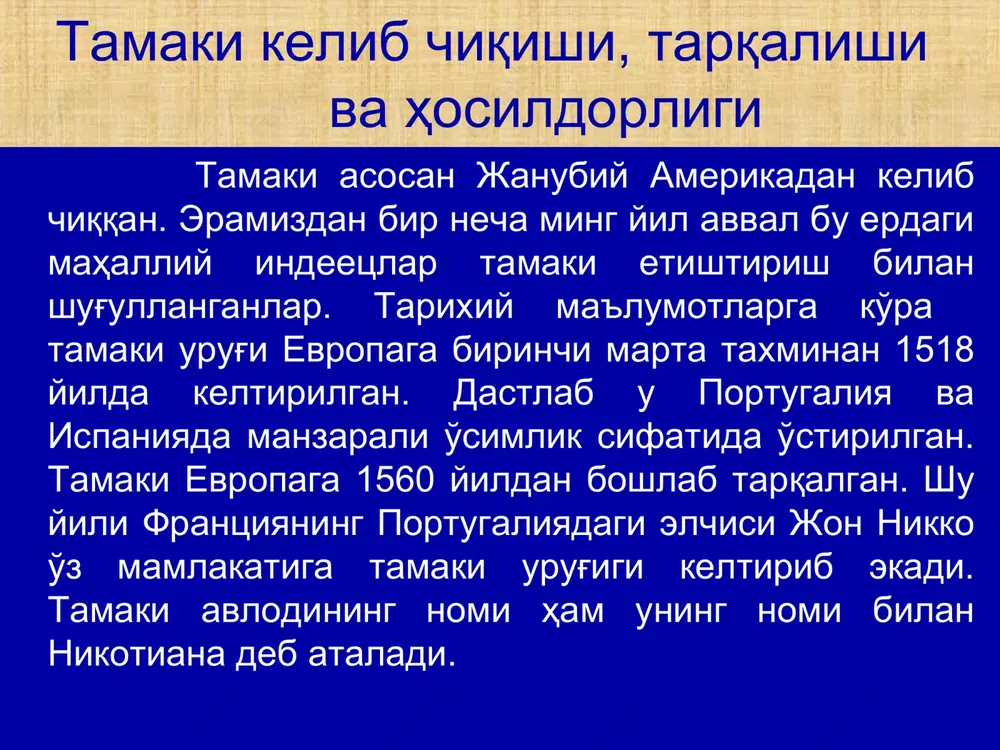 -10 sm qavati nam holda saqlanadi, buning uchun 1 m2 ga har kuni 0,5 litr suv sepiladi. parnikda harorat 18-250s bo'lishi kerak. ko'chat ikki usulda qo'lda va mashinada o'tkaziladi. qo'lda o'tkazilsa 60-70 sm kenglikda egat olinadi va sug'oriladi. skn-6, skn-6a yordamida o'tqaziladi. o'zbekiston ko'chat aprel oyida o'tkaziladi. ko'chat ekilgandan 10-12 kun o'tgach birinchi ishlov beriladi: qator orasi sayozroq yumshatiladi. tomirlab bo'lgach ikkinchi ishlov beriladi, ishlov chuqurligi 10-12 sm. tamaki o'simligi 7-9 marta sug'oriladi. tuproq namligi 80 % bo'lishi, sug'orish me'yori 400-600 m3, 6000-8000 m3 suv sarflanadi. tamaki ko'chatini ekish jarayoni 4. tamaki ko'chatlarini dalada etishtirish. sug'oriladigan dehqonchilik sharoitida tamaki ko'chati qator orasi 60-70 sm kenglikda qilib ekiladi. ko'chat ekilib sug'orilgandan keyin tuproq zichlashib, o'simlik ildiz sistemasi normal o'sishiga to'sqinlik qiladi. shuning uchun ko'chat o'tqazib bo'lgandan 10-12 kun o'tgach ekin qator orasiga dastlabki ishlov beriladi. bunda asosiy e'tibor ko'chat atrofini yumshatishga, o'simlik ildiz bo'g'ziga, tuproq uyushga hamda begona o'tlarni yo'qotishga qaratiladi. …