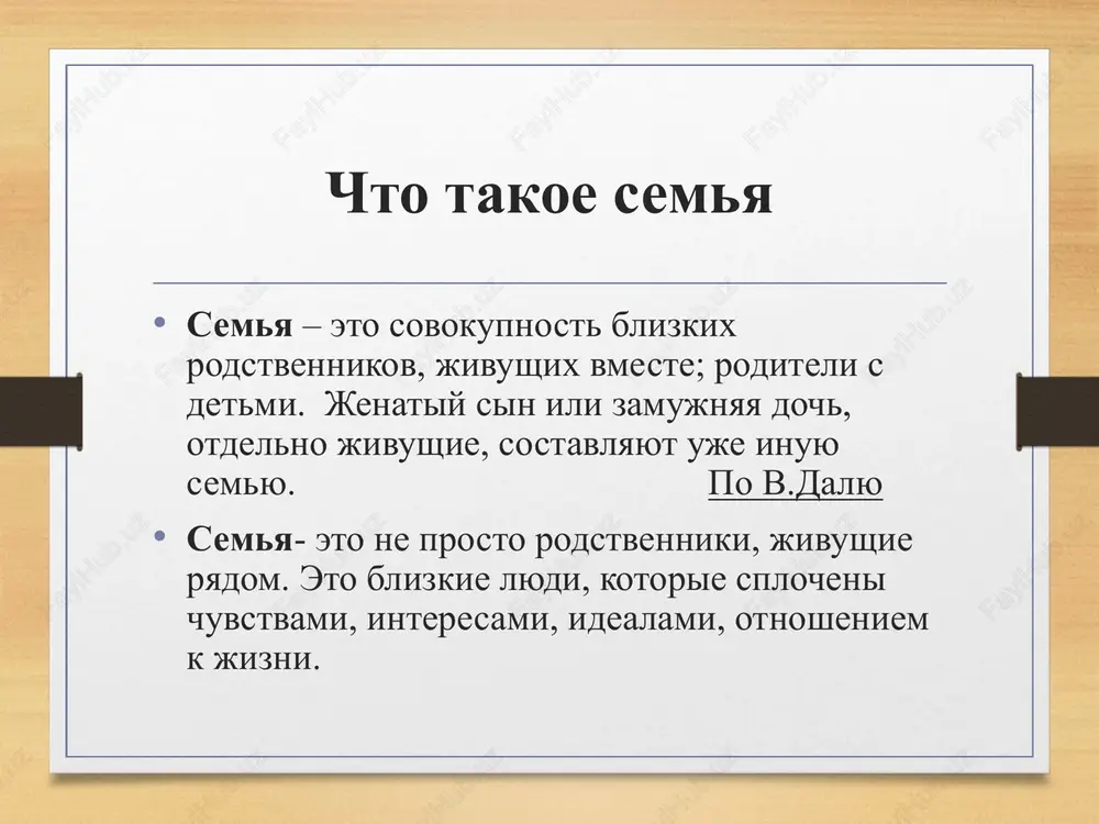 semeynoe vospitanie - Page 5
