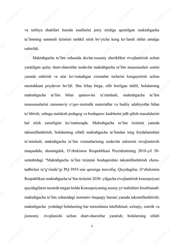 iyaning maqsadi bola hayoti va faoliyatining barcha sohalarini rivojlantirishni ta’minlovchi muhim manba bo‘lgan sifatli maktabgacha ta’limdan foydalanish mexanizmlarini ishlab chiqishdan iborat. ta’lim-tarbiya ishlarini muvaffaqiyatli amalga oshirish bolalar maktabgacha ta’lim tashkilotidagi pedagogik jarayonning har bir faoliyat turini to‘g‘ri tashkil etishga bog‘liqdir. maktabgacha ta’lim tashkilotining pedagogik jarayonida ta’lim muhim ahamiyat kasb etadi va kundalik hayot, o‘yin, mehnat, mashg‘ulotlar orqali amalga oshiriladi. mashg‘ulotda ta’lim va tarbiya vazifalari hal etiladi. bolalar tevarak-atrofdagi hayot va tabiat bilan tanishish, nutq o‘stirish, savod o‘rgatish, matematika, jismoniy madaniyat, tasviriy faoliyat, musiqa bo‘yicha eng oddiy tasavvur va bilimlarni, malaka hamda ko‘nikma tizimini egallab oladilar. bolalar egallab olishlari kerak bo‘lgan bilim, malaka va ko‘nikmalar bolalar bog‘chasi dasturida belgilab berilgan bo‘lib, u bolalarning umumiy rivojlanishi va ularni maktab ta’limiga tayyorlashda muhim ahamiyatga ega. mashg‘ulotlarda ta’lim berish didaktika tamoyillari asosida bolalarning yosh va o‘ziga xos xususiyatlarini e’tiborga olib, ma’lum izchillikda olib boriladi, mazmuni sekinasta murakkablashtirib boriladi. tarbiyachi maktabgacha ta’lim tashkilotida asosiy shaxs …