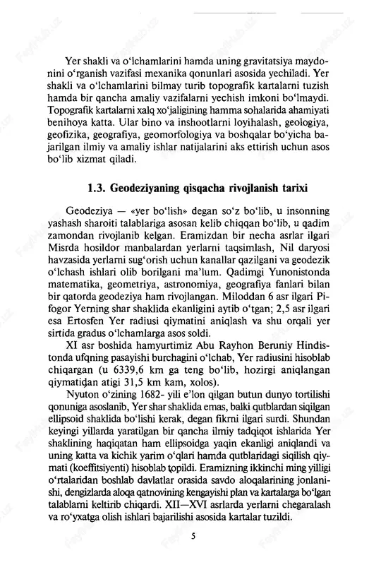 chiqilgan ilmiy asoslarga tayanilgan. 0 ‘tgan vaqtda juda katta hajmdagi geodezik va topografik ishlar bajarilib, xalq xo ‘jaligi va m am lakat m udofaasi ehtiyojlari sifatli topokarta lar b ilan ta ’m inlab berildi. h ozirgi kunda 0 ‘zbekiston respublikasi hududida yuqori aniqlikdagi davlat geodezik tarm og 'i bilan ta ’m inlangan geodezik ishlar va topografik s’yom kalar amalga oshirilgan. m am lakatim izda geodeziya, kartografiya va kadastr ishlarini yuqori ilm iy saviyada va yangi texnika bazasida yanada taraqqiy ettirish m aqsadida 0 ‘zbe- kiston respublikasi yer resurslari, geodeziya, kartografiya va davlat kadastri d avlat qo ‘m itasi tashkil etildi. y e r n in g u m u m iy sh a k li va yer sir t id a g i nu qta la r 0 ‘r n in i a n iq la sh 2 .1 . y ern in g um um iy s h a …