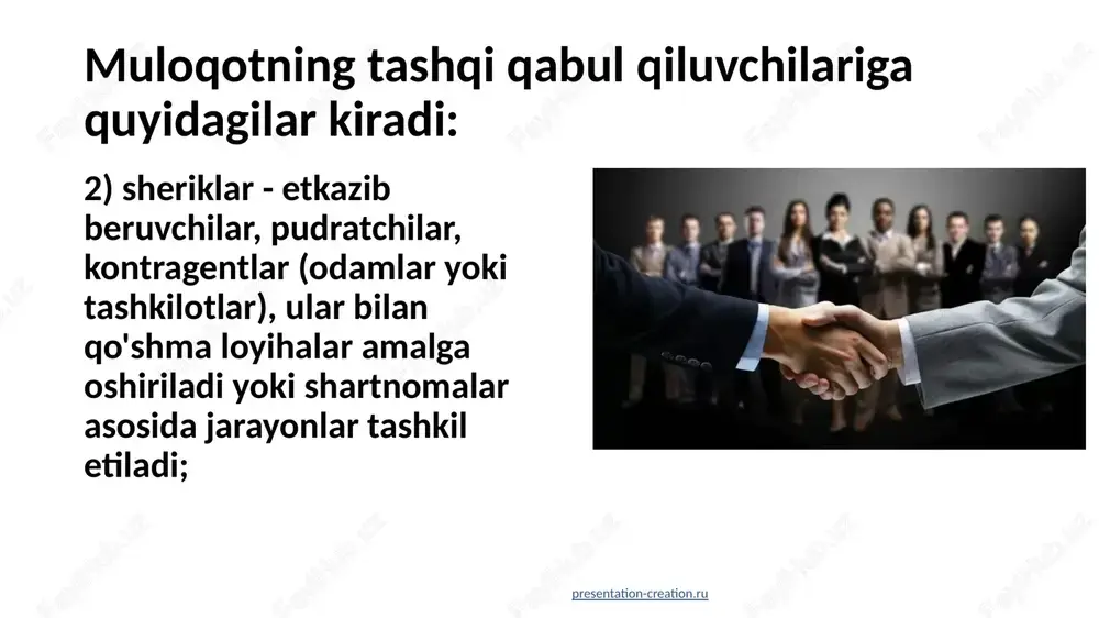 akolatxonalar va filiallarni jalb etgan holda maxsus tadbirlar: yubileylar, bayramlar va hokazolarni o‘tkazishga tayyorgarlik ko‘rish. tashqi muloqotlarni boshqarish tashqi aloqalarni strategik boshqarish tarkibiga quyidagilar kiradi: ─ kompaniyaning raqobat ustunliklarini tahlil qilish va bozordagi strategik maqsadlardan kelib chiqqan holda uning imidji konsepsiyasini ishlab chiqish; ─ aloqa maqsadlarini belgilash va ajratish, tashqi jamoatchilik guruhlarini tuzish va aloqa ta'siri ob'ektlarini aniqlash; kompaniyaning bozordagi raqobat strategiyasiga mos keladigan kommunikatsiya strategiyasini ishlab chiqish; strategik aloqalarni rejalashtirish; ─ aloqa faoliyatini tashkil etish - kompaniyaning biznes muammolarini hal qilishga, imidjni shakllantirishga, mavjud raqobatbardosh ustunliklarni rivojlantirishga va yangi yaratishga qaratilgan bozor manfaatdor tomonlari bilan tartibli o'zaro munosabati; ─ aloqa harakatlarini bajaruvchilarni rag'batlantirish, ularning faoliyatini nazorat qilish va aloqa natijalarini baholash. shabloni prezentatsiy s sayta presentation-creation.ru tashqi aloqalarni taktik boshqaruvi strategik ustuvorliklarga bo'ysunishi va bozor manfaatdor tomonlari bilan hamkorlikda kompaniyaning raqobatdosh ustunliklarini amalga oshirishning biznes muammolarini hal qilishga qaratilgan bo'lishi kerak. taktik aloqalarni boshqarishning mazmuni quyidagilarni o'z ichiga oladi: …