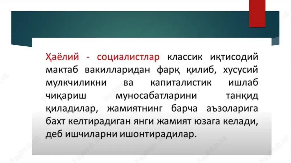kmronlik qilishi yuz beradi k.marks ushbu holat sinflar o'rtasida kurashlarga olib keladi, deb hisoblaydi ish haqi ish haqi ishchi va oilasining hayot kechirishi uchun zarur bo'lgan tovarlar miqdoriga teng bo'ladi. ish haqi darajasi mehnat unumdorligiga bog'liq bo'lib, u o'z navbatida, ishlab chiqarishning texnologik jihatdan takomillashuvi sababli ro'y beradi. ish haqi o'smaydi, negaki texnik taraqqiyot ishchi kuchining doimiy ortiqchaligini keltirib chiqaradi. ishchi kuchining ortiqchaligi esa, ishchilar bilan kapitalistlar o'rtasidagi munosabatda keyingisiga ustunlik beradi. ishchi kuchi o'z qiymatidan past bahoda sotiladi. k.marks ish haqini klassik siyosiy iqtisodchilar singari mehnat uchun to'lanadigan haq deb emas, balki ishchi kuchi uchun to'lanadigan haq, deb tushuntiradi k.marksning iqtisodiy qarashlari rossiyada xx asrning boshlarida keng tarqaldi. rossiyada marksizmning rivojlanishi o'ziga xos sharoitlar davrida yuz berdi. jamiyatni tinch yo'l bilan yoki va inqilob yordamida isloh etish tarafdorlari o'rtasida g'oyaviy kurashlar davom etdi. rossiya g'arb mamlakatlaridan ijtimoiy- iqtisodiy jihatdan orqada qolganligi bois iqtisodiy nazariya ushbu qoloqlikdan chiqish yo'llarini qidirish, …