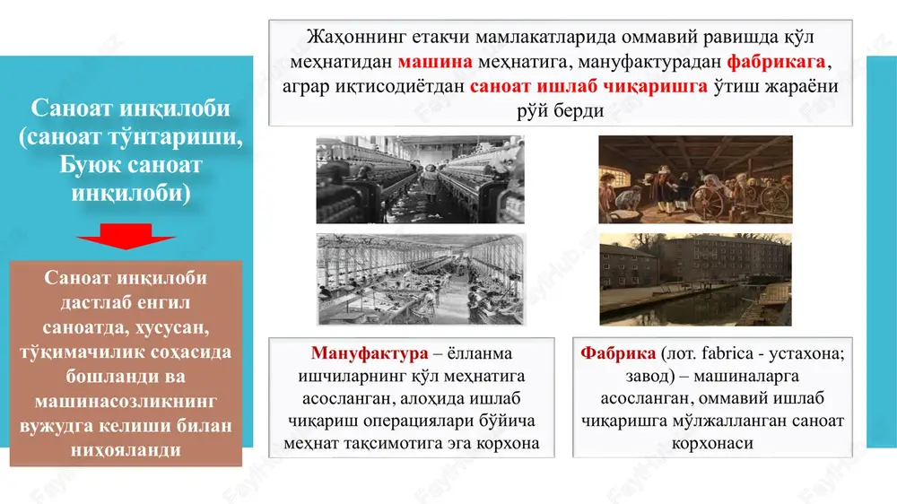 ususiyati ish haqifoyda renta kapital egalarining daromadi yollanma ishchilar daromadi er egalarining daromadi a.smitning qiymat va daromadlar nazariyasi qiymatning daromadlar bo'yicha taqsimlanishi lessa fer frantsuzcha «laisses-faire», ya'ni davlatning iqtisodiyotga aralashmaslik va raqobat erkinligi siyosati. a.smit mamlakatning boyligi ular yiqqan oltin miqdori bilan emas, balki uning tayyor tovar va xizmatlar ishlab chiqara olish imkoniyatiga bog'liqligini ko'rsatib berdi. 20 «erkin savdo» nazariyasi david rikardo (1772 – 1823) yirik sanoat burjuaziyasining g'oyaviy etakchisi jamoat arbobi, publitsist 1817 yilda «siyosiy iqtisodning va soliq solishning boshlanishi» d.rikardo davriga kelib boylikni yaratish emas, balki uning jamiyat sinflari o'rtasida taqsimlanish muammosi siyosiy iqtisodning markazida turar edi. predmeti – sinflar o'rtasida daromadlarning taqsimlanishi muammolari usuli – ilmiy abstraktsiya, «boshlang'ich kategoriyalar» asosida mantiqiy fikrlash “siyosiy iqtisodning asosiy vazifasi taqsimotni boshqarish qonunlarini aniqlashdir” d.rikardoning qiymat, kapital va er rentasi nazariyalari qiymat (qimmat) mutlaq nisbiy pul – tovar ayirboshlashning texnik vositasi d.rikardoning qiymat, kapital va er rentasi nazariyalari mehnat sarfi orqali …