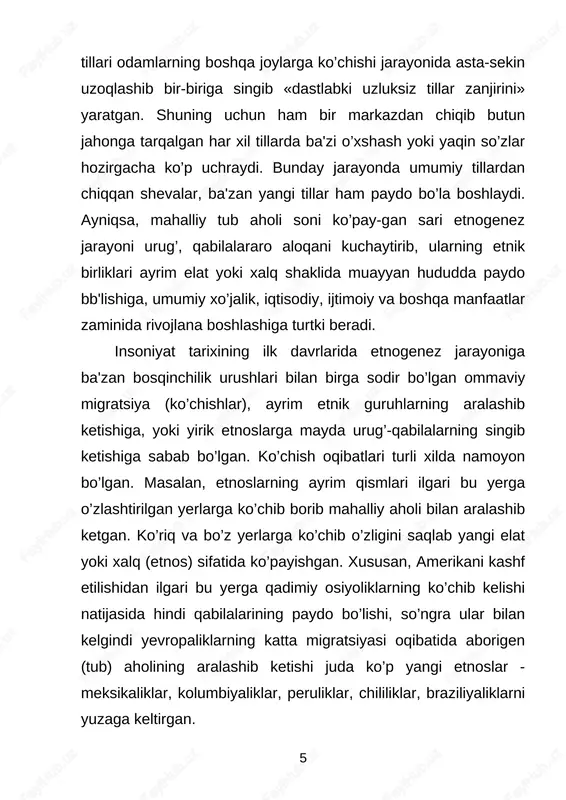 rlashuvi ularning yozuv madaniyatida o’z aksini topadi. chunki, yozuvsiz elatlarning etnik shakllanishida tez sur'atlarda til-lar integratsiyasi amalga oshadi. bunday holatda diniy va xo’jalik omillargina hal qiluvchi rolni o’ynashi mumkin. etnoslaraing tarixiy-madaniy aloqalarini o’rganishda tillarning geneologik klassifikatsiyasi, til oilalari va guruhlarga bo’linishi va ya.qinligi muhim ahamiyatga ega. chunki til ko’rsatkichi etnik qadriyatlarning noyob durdonasidir. jonli tillarning qadimiy shakllarini o’rganish, so’z boyligi (fondi) va grammatik tuzilishi or-qali etnogenetik jarayonlarni aniqlash imkoni tug’iladi, yozuvi bor xalqlarda mazkur xususiyatlarni aniqlash imkoni katta. etnogenez masalalarini hal qilishda barcha etnoslarda boy geografik nomlar (etnotoponimiya), ismlar (onomastika), qadimiy elat va xalqlar nomlari (etnonim), og’zaki ijod namunalari ham mu-him manba bo’lib xizmat qiladi. hatto 8 odamlar yoki hayvonlarga beriladigan ism va laqablarda etnik guruhlarning nomlarini uchratish mumkin. masalan, sibirda, osiyoning ko’p qismida, kavkazda daryolar, tog’lar, vohalar, cho’li biyobonlarda qadimiy etnik nomlar hozirgacha saqlangan. barcha xalqlarning folklor namunalarida: afsona va ertaklar-da, doston va rivoyatlarda, musiqa va xoreografiyada, amaliy san'at …