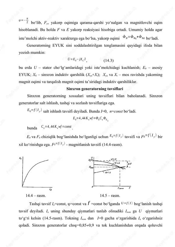 inxron chastotaga yoki unga yaqin chastotaga keltirib olish kerak. hozirgi vaqtda sd ni asinxron ishga tushirish keng qo‘llaniladi. dvigatelning cho‘lg‘ami uch fazali tarmoqqa ulanadi va xuddi qisqa tutashgan rotorli ad lar kabi ishga tushiriladi. dvigatel sinxron chastotaga yaqin chastotaga erishgach, uyg‘otish cho‘lg‘ami o‘zgarmas tok tarmog‘iga ulanadi va dvigatel sinxron holatga o‘tadi, ya’ni rotorning chastotasi sinxron chastotagacha kattalashadi. sinxron dvigatellarning tavsiflari tarmoq toki bilan uyg‘otish toki orasidagi it=f ( i u ) grafik bog‘lanish u – simon tavsifi deb ataladi (14.7-rasm). rasmda ikki xil nagruzka qiymatlaridagi u – simon tavsiflar ko‘rsatilgan. tavsiflarning chap qismi sd to‘yinmagan uyg‘otish rejimida, o‘ng qismi esa o‘ta to‘yingan uyg‘otish rejimida ishlashga mos keladi. tokning eng kichik qiymatiga chs=1 da erishiladi. 1-tavsif mashinaning salt ishlash rejimi uchun; 2-tavsif esa dvigatelning valida ma’lum miqdordagi mexanik yuklanma r bo‘lgandagi rejim uchun ko‘rsatilgan; 3-egri chiziq cos ϕ=f ( i u ) bog‘lanishni ifodalaydi. aylanish tezligining yuklanish momentiga bog‘liqligi n2=f (m …