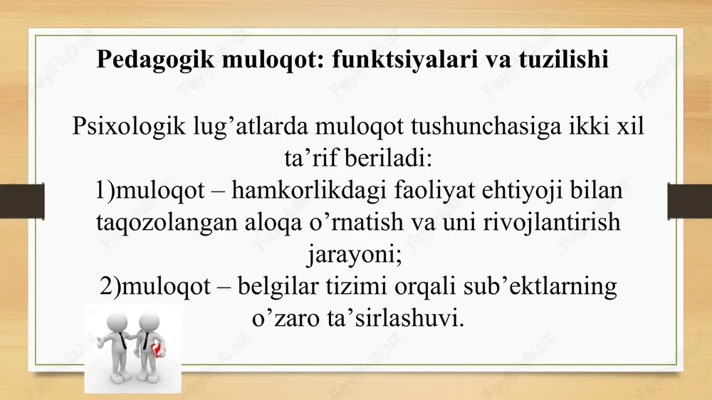 ettiruvchi; shaxslararo, o’z hayotiy faoliyatida qarama-qarshi maqsadlarni amalga oshirishga intiluvchi shaxslarni ifoda etadi; guruhlararo, biri-biriga mos kelmaydigan maqsadlarni ko’zlagan va ularni amalga oshirish yo’lida bir-biriga to’sqinlik qiluvchi ijtimoiy guruhlar nizo tomonlari sifatida ishtirok etishlari bilan ajralib turadi; shaxsiy-guruhli–shaxsning xulqi guruh qoidalari va umidlariga mos kelmasligi holatlarida yuzaga keladi. pedagogik konflikt–pedagogik jarayonda shaxslararo munosabatlarning keskinlashuvi natijasi sifatida yuzaga keluvchi muammoli vaziyatdir. pedagogik konfliktlarning quyidagi shakllari yuzaga keladi: o’quvchi-o’quvchi o’quvchi-o’qituvchi o’qituvchi-o’qituvchi pedagogik nizolarning oldini olish yo’llari pedagog va ta’lim oluvchi pozitsiyalarining to’g’ri kelmasligi ko’p konfliktlarga sabab bo’ladi, shuning uchun konflikt vaziyatlarda qo’llaniladigan sinalgan quyidagi qoidalarni bilish kerak: birinchi qoida. konflikt vaziyatini o’z qo’liga olish. bu emotsional taranglikni bartaraf etishni anglatadi. buning uchun ortiqcha jismoniy zo’riqishdan, ortiqcha hatti-harakatlardan xalos bo’lish kerak. mimika, poza, jestlar faqatgina odamning ichki kechinmalarini ifodalab qolmay, unga ta’sir ham ko’rsatadi. shunday qilib, tashqi vazminlik va xotirjamlik! ikkinchi qoida. o’z xatti-harakatlari bilan sherigiga ta’sir ko’rsatish. bunda ishtirokchining yuzini diqqat bilan …