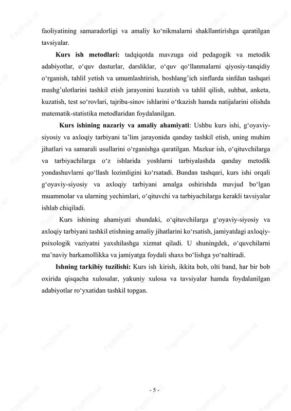 higa qo‘shgan hissasini anglashga yo‘naltirsa, axloqiy tarbiya ularni bu hissani yaxshi ma’naviyatga, hurmatga va adolatga asoslanib amalga oshirishga undaydi. boshqacha aytganda, g‘oyaviy tarbiya ularning tashqi dunyo bilan aloqalarini shakllantirsa, axloqiy tarbiya ularning ichki dunyoqarashini va shaxsiy qadriyatlarini rivojlantiradi.[1] g‘oyaviy tarbiya orqali o‘quvchilar o‘z mamlakatining tarixini, siyosiy tizimini va ijtimoiy qadriyatlarini o‘rganadi, bu esa ularga jamiyatdagi o‘z o‘rnini tushunish va o‘zgartirish imkonini beradi. axloqiy tarbiya esa ularning individual mas’uliyatini, o‘zligi va jamiyatdagi o‘rni to‘g‘risidagi ongini oshiradi. misol uchun, g‘oyaviy tarbiya demokratik tamoyillarni o‘rgatishda, inson huquqlarini hurmat qilish va fuqarolik mas’uliyatini anglashda yordam beradi. shu bilan birga, axloqiy tarbiya bu tamoyillarni hayotga tatbiq qilishda yordam beradi, masalan, adolatli bo‘lish, boshqa insonlar bilan hurmatli munosabatda bo‘lish kabi. g‘oyaviy va axloqiy tarbiyaning o‘zaro bog‘liqligini ko‘rsatadigan yana bir misol, yoshlarni to‘g‘ri tanlov qilishga o‘rgatishdir. g‘oyaviy tarbiya ularni siyosiy, ijtimoiy va iqtisodiy qarorlarni qabul qilishda to‘g‘ri yo‘lni topishga undaydi, axloqiy tarbiya esa bu qarorlarni axloqiy me’yorlar …