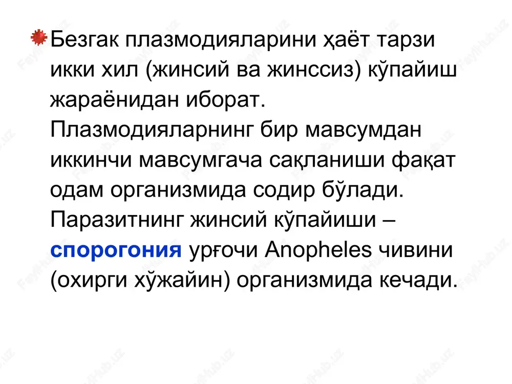 hli bo'ladi, chunki bunda eritrotsitlarni parchalanishi tez va ko'p bo'ladi. bundan tashqari taloq retikuloendotelial elementlarining giperplaziyasi gemopoezni susaytirib, anemiya va trombotsitopeniyani kuchaytiradi. parazitemiya uncha kuchli bo'lmagan taqdirda ham ba'zan bezgakda anemiyaning og'ir bo'lishining boisi – autoimmun jarayondir. bemor qonida eritrotsitlarga qarshi igm ga mansub antitelolar, hamda zararlanmagan eritrotsitlar yuzasida kompliment aniqlanadi. immuniteti. bezgak kasalligi bilan ilgari og'rimagan shaxslarda, bezgakka moyillik mutlaqdir. shuning bilan birga aholining ba'zi bir qatlamlari bezgakning ayrim turlariga nisbatan, qisman yoki to'liq chidamlidirlar. bezgakning endemik o'choqlarida, immuniteti bo'lgan onalardan tug'ilgan chaqaloqlarda, onalardan olgan tug'ma immunitetlari bo'lib, ular 3 oygacha bezgak bilan kasallanmaydilar. ma'lumki, bezgak kasalligi, bezgakka qarshi spetsifik antitelolar, ya'ni gumoral immunitet ishlanishi bilan yakunlanadi. odatda, 2-3 bezgak hurujidan keyin qonda igm va igg immunoglobulinlar titrini ortishi va immunologik reaktsiyalarni jadallashuvi kuzatiladi. oqibatda organizmda parazit kamayib, isitma xurujlari to'xtaydi. patomorfologik o'zgarishlar, bezgakda suyak ko'migi, taloq va jigardagi limforetikulyar elementlarining giperplaziyasi bilan ifodalanadi. kasallik uzoq davom etganda kupfer …
