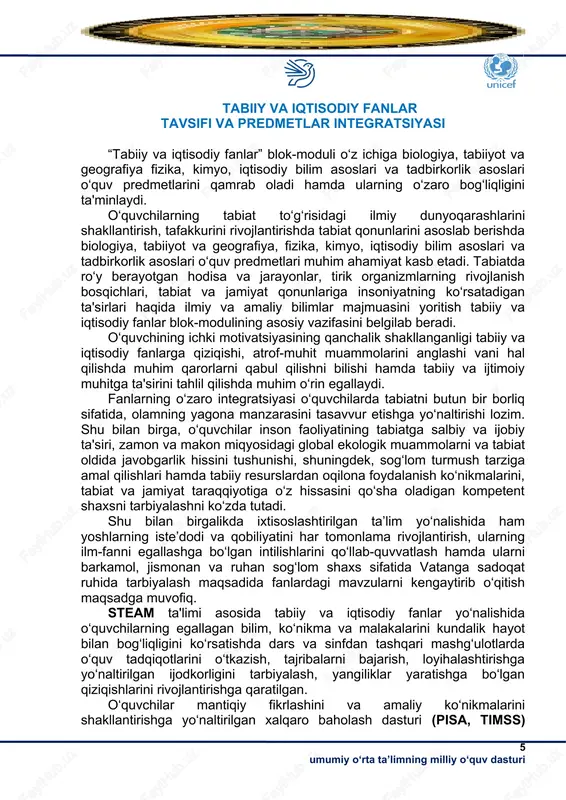 r vaqtning o‘zida atrofimizni o‘rab turgan jonli tabiatga ijobiy munosabat, tabiiy rang-baranglikni saqlab qolish, shuningdek, javobgarlikni his qilgan holda mustahkam hayotiy faoliyat shakllanadi. fizika va astronomiya o‘quv predmetlarini o‘qitishda o‘quvchilar tabiat hodisalarini va asosiy fizik jarayonlarni anglash bilan birga, texnika va texnologiyalarni rivojlantirishda fizika va astronomiya qonunlarini qo‘llashni o‘rganadilar. fanni o‘qitish jarayonida o‘quvchilarning mantiqiy fikrlash qobiliyati, aqliy rivojlanishi va umuminsoniy qadriyatlarni shakllantirish barobarida olamning yagona manzarasiga oid tafakkurlarini rivojlantirish hamda egallagan bilimlardan kundalik hayot faoliyatlarida foydalanish ko‘nikmasini shakllantirishni ko‘zda tutadi. kimyo o‘quv predmetini o‘rganish jarayonida o‘quvchilar moddalar tarkibi, kimyoviy atamalarni farqlash, inson faoliyati va tabiatda ro‘y berayotgan kimyoviy jarayonlar haqidagi tushunchalarga ega bo‘ladilar. o‘quvchilar kimyoviy birikmalarning farqlarini, tabiiy tizimlarning kimyoviy asosini, moddalarning tuzilishi va tarkibining o‘zaro bog‘liqligini o‘rganishadi. kimyoviy moddalardan, maishiy kimyo mahsulotlaridan ehtiyokorlik bilan foydalanish va ular asosida eksperiment o‘tkazish ko‘nikmalari rivojlanadi. iqtisodiy bilim asoslari o‘quv predmeti o‘rganish jarayonida iqtisodiyotni yanada rivojlantirish va liberallashtirishga yo‘naltirilgan makroiqtisodiy barqarorlikni mustahkamlash va …