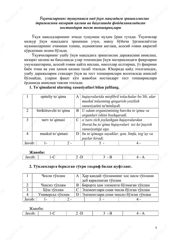 sekunda 11. kvinta 3. diyez 12. diminuendo 4. tersiya 13. dubl bemol 5. forte 14. bekar 6. kreshendo 15. seksta 7. kvarta 16. septima 8. dubl diyez 17. fortissimo 9. bemol 18. oktava javob a - b - c - javob a – 3, 8, 9, 13, 14 b – 5, 6, 10, 12, 17 c – 1, 2, 4, 7, 11, 15, 16, 18 o'quvchilarning bilimlarni amalda qo'llash o'quv maqsadiga erishilganlik darajasini nazorat qilish va baholashda foydalaniladigan nostandart test topshiriqlari ta'lim-tarbiya jarayonini tashkil etish printsiplari ichida nazariya va amaliyot birligi muhim o'rin tutadi, shuni hisobga olgan holda o'quv maqsadlaridan o'quvchilarning o'zlashtirgan nazariy bilimlarini amaliyotga qo'llash imkoniyatini yaratish zarur. buning uchun o'qituvchi o'quv topshiriqlarini tuzishda o'quvchilarning o'zlashtirgan nazariy bilimlarini yangi kutilmagan vaziyatda qo'llashini nazarda tutishi lozim. bu topshiriqlarni bajarish jarayonida o'quvchilar o'quv materialini qayta ishlashi, moslashtirishi, loyihalashi, modellashtirishi, qayta aytib berishi talab etiladi. o'quvchilarning o'zlashtirgan nazariy bilimlarini amaliyotga qo'llash o'quv …