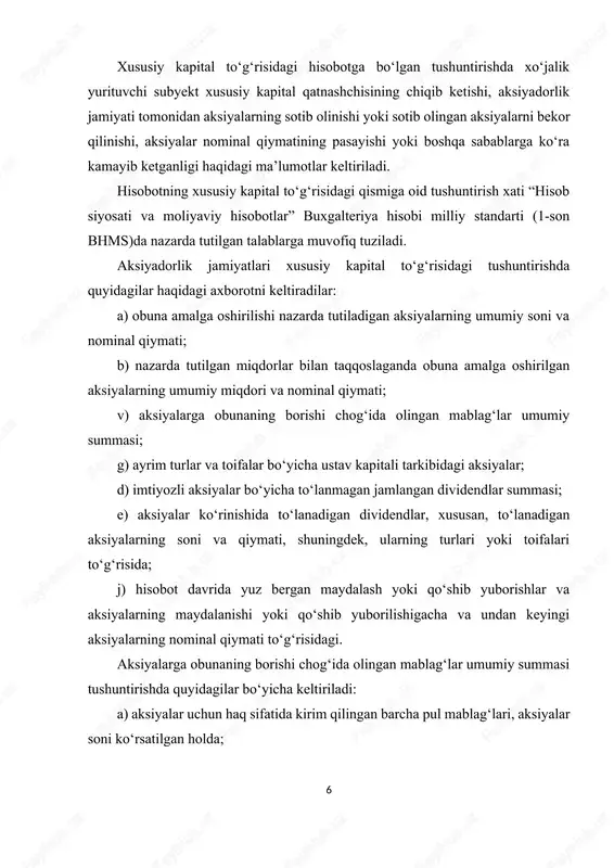 ning umumiy summasi, aksiyalar soni va hisobda valyuta kirim qilingan kursi ko‘rsatilgan holda. ustav kapitali tarkibidagi aksiyalar haqidagi axborot tushuntirishda ayrim turlar va toifalar bo‘yicha keltiriladi: a) chiqarilgan aksiyalar soni, ustav kapitalining to‘lanmagan qismi ko‘rsatilgan holda; b) aksiyaning nominal qiymati; v) muomalada bo‘lgan aksiyalar sonida hisobot davri mobaynidagi o‘zgartirishlar; g) aksiyalar bilan bog‘liq huquqlar, imtiyozlar va cheklashlar, shu jumladan dividendlarning taqsimlanishi va kapitalning qaytarib berilishi bo‘yicha cheklashlar; d) jamiyatning o‘ziga, uning sho‘ba va uyushgan korxonalariga tegishli aksiyalar; e) ular egalik qilayotgan muassislar ro‘yxati va aksiyalar soni; j) ijroiya organi a’zolarining mulki bo‘lgan aksiyalar soni; z) opsionlar va boshqa kontraktlarga binoan chiqarish uchun zaxiralashtirilgan aksiyalar, ularning muddatlari va summalari ko‘rsatilgan holda; i) konvertatsiyalanadigan (aksiyalar yoki obligatsiyalarga) aksiyalarning soni va nominal qiymati hamda ushbu aksiyalarning qarzga oid qimmatli qog‘ozlarga konvertatsiya qilinishi hollarida yuzaga kelishi mumkin bo‘lgan majburiyatlar. boshqa barcha xo‘jalik yurituvchi subyektlar moliyaviy hisobotlarga oid izohlarda quyidagilar to‘g‘risidagi axborotni keltiradilar: a) egalik …
