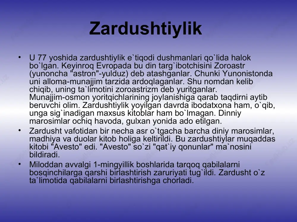 ib, unga sig`inadigan maxsus kitoblar ham bo`lmagan. dinniy marosimlar ochiq havoda, gulxan yonida ado etilgan. zardusht vafotidan bir necha asr o`tgacha barcha diniy marosimlar, madhiya va duolar kitob holiga keltirildi. bu zardushtiylar muqaddas kitobi "avesto" edi. "avesto" so`zi "qat`iy qonunlar" ma`nosini bildiradi. miloddan avvalgi 1-mingyillik boshlarida tarqoq qabilalarni bosqinchilarga qarshi birlashtirish zaruriyati tug`ildi. zardusht o`z ta`limotida qabilalarni birlashtirishga chorladi. * zardushtiylarning eng muqaddas sanalgan ilohlari ahuramazda, mitra, anaxita bo`lgan. ahuramazda buyuk va mutafakkur iloh, zardo`shtning homiysi bo`lgan. mitra quyosh va yorug`lik xudosi, dehqonlar va chorvadorlar himoyachisi, hosil, ma`murchilik va to`kin-sochinchilikni ta`minlovchi bo`lgan. u ahuramazda bilan odamlar o`rtasidagi asosiy vositachi edi. mitra jangchi yigit qiyofasida tasvirlangan. olovli chaqmoqlar yordamida yovuzlik va o`lim hudosi ahrimanga qarshi kurashgan. yomg`irdan keyin paydo bo`ladigan kamalakka mitraning kamoni, o`q otuvchi yoyi deb sig`inganlar. hosildorlik va suv ilohasi deb anahita-nohidni tushunganlar. ular yana baxt va boylik ilohasi humoga sig`inganlar. humo ko`zga ko`rinmaydigan qush. uni jannat qushi deb …