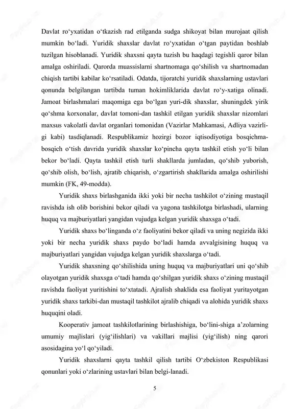 rot deb hisoblanishi uning tugatilishiga olib keladi. yuridik shaxs tugatilayotganda, tugatish komissiyasi tayinlana-di. tugatish komissiyasi yuridik shaxsni davlat ro‘yxatidan o‘tkazish haqidagi ma’lumotlar bosib chiqarilgan matbuot organlarida yuridik shaxsning tugatilishi hamda uning kreditorlar tomonidan talablarni bayon etish tartibi va muddati haqida xabar e’lon qiladi (fk, 55-modda). bu muddat tugatish haqida xabar e’lon qilingan paytdan boshlab ikki oydan kam bo‘lishi mumkin emas. 1.2. yuridik shaxslarning turlari xususiy korxona mulkdori ustav fondini shakllantirishi, o‘ziga qarashli korxonani yakka boshqarishi shart. xususiy korxona mulkdori zimmasida qonun hujjatlariga muvofiq boshqa majbu-riyatlar ham bo‘lishi mumkin. xususiy korxona mulkdori o‘zi vaqtinchalik bo‘lmagan taqdirda shu muddatda rahbarlik vazifasini bajarib turishni boshqa jismoniy shaxs zimmasiga yuklash to‘g‘risida yozma qaror qabul qiladi. xususiy korxona mulkdori muvaqqat rahbar ning xususiy korxona mol-mulkini tasarruf etishga oid huquqini cheklab qo‘yishi mumkin. vafot etganligi, muomalaga layoqatsizligi, muomala layoqati cheklanganligi yoki bedarak yo‘qolgan deb topilganligi oqibatida mulkdorning xususiy korxona rahbari vazifasini bajarishi mumkin bo‘lmay qolgan taqdirda …