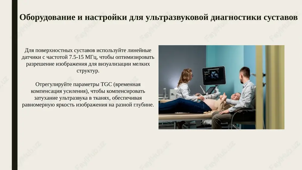sovmestnaya sonografiya (instruktsiya) - Page 5