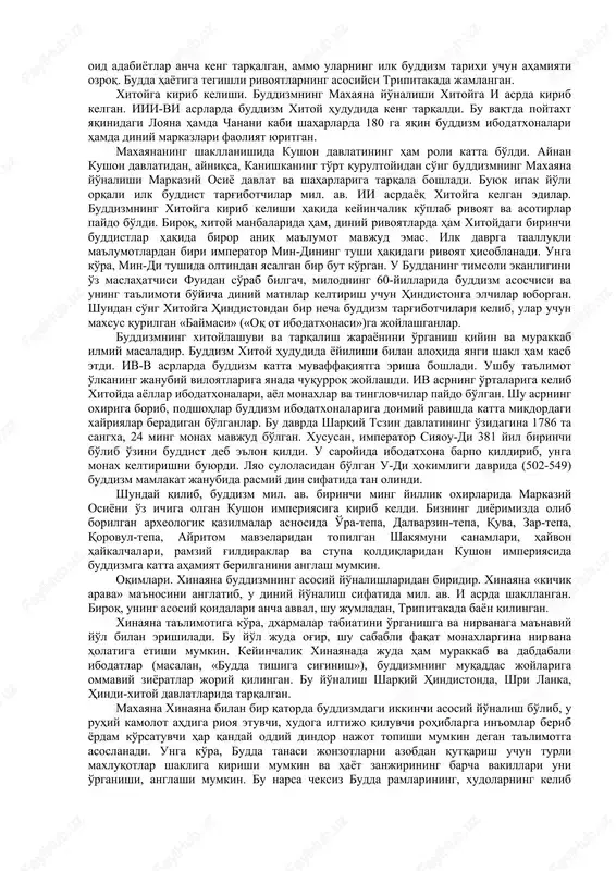 noq, kasallik – azob, o'lim – kulfat, qiyinchilikka duch kelish – mashaqqat, ayriliq – ezilish, orzu-havasga etolmaslik – uqubat. dunyo tuzilishining asosiy qonuni bir-biriga bog'liqlik. hech bir narsa ma'lum sababsiz yaralmaydi. lekin har bir hodisa yoki harakatning birlamchi sababini aniqlash mumkin emas. shuning uchun buddizm dunyoni shu holicha qabul qilishga chaqiradi. buddizm ta'limotiga ko'ra, har qanday narsa yoki hodisa u xoh moddiy, xoh ma'naviy bo'lsin, dharma (element)lardan tashkil topgan. ular, o'z xususiyatiga ko'ra, harakatsiz bo'lib, dharmalarni qo'zg'atuvchi kuch insonning xayol va so'zlaridir. ob'ektiv haqiqat bu doimiy ravishda o'zgarib turuvchi dharmalar oqimidir. harakatdagi dharmalar o'z mavjudligining besh shakli – tana, sezgi, his-tuyg'u, harakat, anglashni yaratadi. mazkur besh shakl insonni tashkil qiladi. inson ular yordamida yashaydi, borliq bilan aloqada bo'ladi, yaxshi yoki yomon ishlarni bajaradi. besh elementning o'zaro mavjudligi insonning o'limi bilan barham topadi. insonni tashkil qiluvchi besh shakl (skandx) o'z navbatida qayta tug'iladi. yangi tananing xususiyatlari asos bo'luvchi besh natijani beradi: …