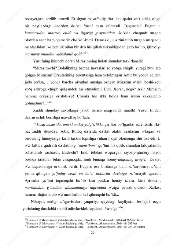 an chog„ida said qanaqa edi, bugun-ishdan ketib, uyda o„z qismati bilan o„zi yolg„iz qolganda qanday? kecha uning yuzlaridan, gap-so„ziyu butun harakatlaridan kuch yog„ilardi. o„zini juda azim va arzigulik maqsadga bag„ishlagani hamda o„sha yo„lda dadil qadam 22 solijonov y. haqiqatning sinchkov ko„zlari. toshkent.:2009-yil. 138-bet. 23 qo„chqorova m. “muvozanat” romanida shartli ramzlar// o„zbek tili va adabiyoti, 2014-yil, 4-son. 35-bet 29 bosayotgani sezilib turardi. erishgan muvaffaqiyatlari shu qadar zo„r ediki, esiga bir paytlardagi qadrdon do„sti yusuf ham kelmasdi. bugunchi? bugun u hammasidan mosuvo etildi va ilgarigi g„ayratidan, ko„zida chaqnab turgan olovdan asar ham qolmadi: cho„kdi-ketdi. demakki, u o„zini tutib turgan maqsadu manfaatidan, ko„pchilik bilan bir deb his qilish yuksakligidan judo bo„lib, ijtimoiy- ma‟naviy jihatdan yakkalanib qoldi” 24 . yusufning ikkinchi do„sti mirazimning holati shunday tasvirlanadi: “mirazim-chi? bolalikning barcha havaslari ro„yobga chiqib, yuragi huvillab qolgan mirazim! orzularining birontasiga ham yetolmagan amir bu yoqda aqldan judo bo„lsa, u yonda barcha niyatlari amalga oshgan mirazim o„zini …