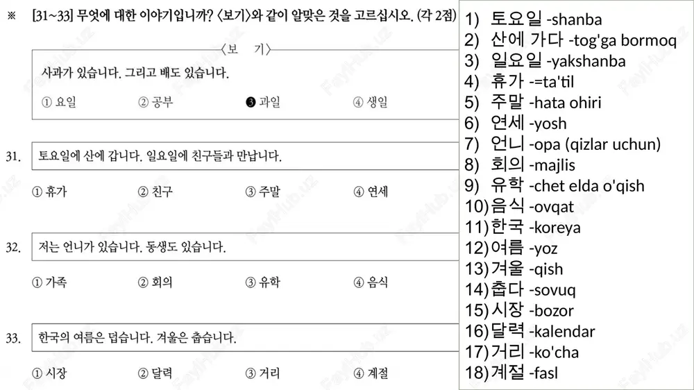 topik i - Page 5
