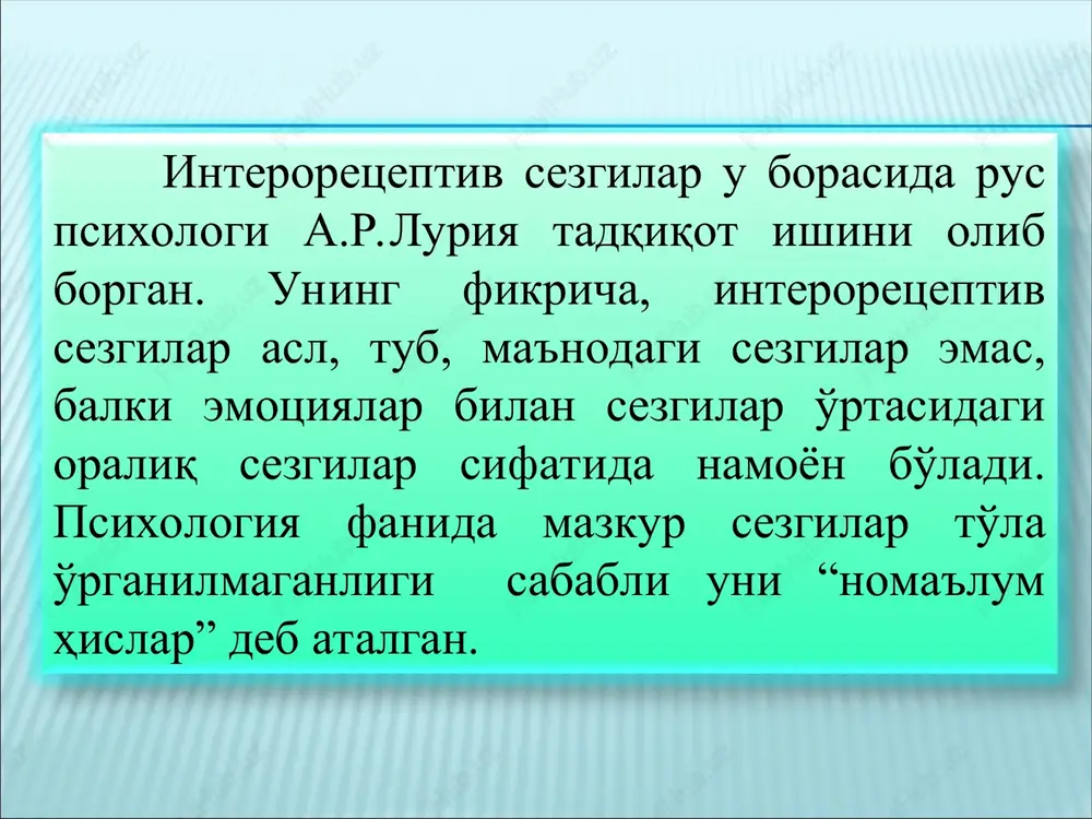 avjud bo'lgan minimal farq ajratish chegarasi yoki ayirma chegarasi deb ataladi. ko'rish analizatori uchun bu nisbat taxminan eshitish analizatori uchun bu nisbat taxminan taktil analizatori uchun bu nisbat taxminan farqlanishning aksariyat analizatorlari uchun doimiy bo'lgan nisbiy o'lchash bilan belgilanadi. nemis fizigi g.fexner (1801-1887) veber o'tkazgan tajribalarda olingan ma'lumotlarga asoslanib, sezgilarning jadalligi qo'zg'atuvchining kuchiga bog'liqligini quyidagicha shaklida ifodalangan edi. s = klg j +c bunda s – sezgining jadalligini, j – qo'zg'atuvchining kuchini, k va c konstantlar o'zgarmas, doimiyligi va miqdorlarni bildiradi. psixofizik qonun nomi bilan yuritiladigan qonun quyidagicha izohlanadi. sezgining jadalligi qo'zg'atuvchi kuchining logarifmiga proportsionaldir. yoki qo'zg'atuvchining kuchi geometrik progressiya yo'li bilan osha borgan taqdirda sezgilarning jadalligi arifmetik progressiya yo'li bilan oshadi. bu qonun veber - fexner qonuni ham deb ataladi adaptatsiya – yoxud moslashuv – sezgi organlari sezgirligining qo'zg'atuvchi ta'siri ostida o'zgarishi demakdir. adaptatsiya (yoki moslashish) ikki turga bo'linadi: a) negativ adaptatsiya; b) pozitiv adaptatsiya. negativ adaptatsiya ikki xil …