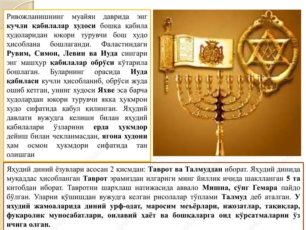 do bo'lgan. "veda" - qadimgi hind tili - sankskritda "bilim" demakdir. ular 4 to'plamdan iborat: 1) gimnlar va duolar; 2) marosimchilikda ijro etiladigan gimnlar; 3) qurbonlikka oid qoidalar va duolar; 4) yovuz kuchlarga karshi duo va afsonalar. jaynizm - dinning asoschisi sifatida e'tiqod qilinadigan yarim afsonaviy payg'ambar - jina nomi bilan atalgan bo'lib, eramizdan oldingi vi asrda paydo bo'lgan. jaynizm braxmanizmdagi kishilarni tabaqalarga ajratish sistemasiga qarshi paydo bo'lgan. uning ta'limotida 24 payg'ambarga, ayniqsa oxirgi payg'ambar - vardxamana maxaviraga sig'inish talab etiladi. jaynizmda jonning o'lmasligiga, uning bir moddiy shakldan ikkinchisiga ko'chib yurishiga ishonish markaziy o'rinni egallaydi. jaynizmda digambarlar va shvetambarlar nomli yo'nalishi ham mavjud. sikxizm - (sikx - o'quvchi demakdir) xv asrning oxiri va xvi asrning boshlarida shimoliy-g'arbiy xindistonda hinduizmga qarshi yo'nalish sifatida paydo bo'lgan. u mayda hunarmand va savdogarlarning feodal zulm va jamiyatning tabaqalanishiga qarshiligini o'zida aks ettirgan sikxizm monoteistik din hisoblanib, jamoa bo'lib birgalikda ibodat qilishni inkor etadi, ruhoniylikni …