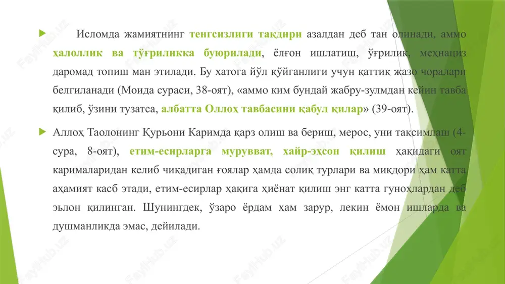 r. tabiiy (yomg'ir, qor suvi bilan) sug'oriladigan erlardagi hosilning o'ndan biri (10 foizi) ushr shaklida olinadi. ammo o'rmon, yaylov, chalakalakzor zakotdan ozod etilgan. suniy sug'oriladigan erlar isobidan ushrning yarmi (50 foizi) miqdorida soliq to'lanadi. islom mamlakatlaridaga dastlabki iqtisodiy g’oyalar islomdagi iqtisodiy qarashlar. ibn xaldun. 27.11.2024 11 sharq iqtisodiy tafakkurining rivojlanishida arab mutafakkiri ibn xaldun abdurrahmon abu zayd (1332-1406)ning hissasi benihoyat katta (tunisda tug'ilgan, fes sultonida xattot-kotib bo'lgan). 1382 yili qohiraga kelib mudarrislik qilgan, keyinroq qozi bo'lgan. asosiy asari «kitob-ul-ibar» («ibratli misollar kitobi»-1370y.). u birinchilardan bo'lib tarixiy ijtimoiy taraqqiyotning moddiy tamoyillarga asoslanishi haqida fikr yuritdi, g'arb olimlari makiavelli, monteskega katta ta'sir ko'rsatdi. «kitob-ul-ibar» asarning «kitobi avval» qismida «inson jamoasining farqli tomonlarini: shoxlik hoqimiyati, odamlarning daromadlari»ni o'rganish asosiy vazifa qilib qo'yilgan. olim: «insonga xos bo'lgan jihatlarga yashash uchun mablag', narsa topishga intilish, bu uchun mehnat qilish zaruriyati ham kiradi», deb yozadi. davlatning yashash davr va bosqichlari keltiriladi, u beshga bo'linadi va nihoyatda …
