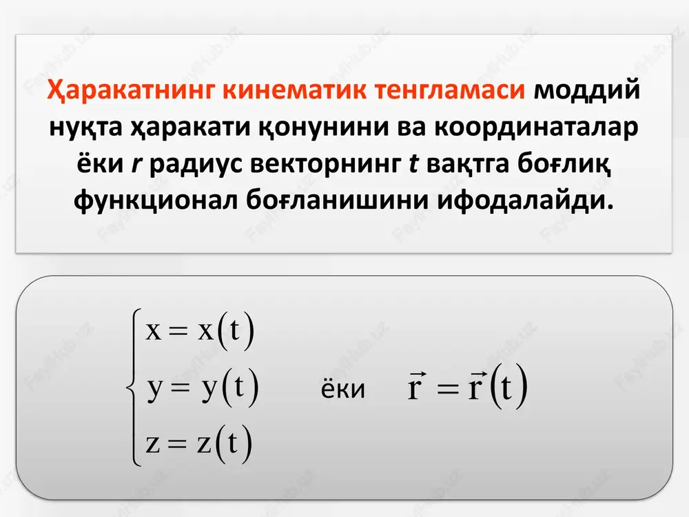 s fiziki. m.: visshaya shkola, 1989 g. 7. epifanov g.i. fizika tverdogo tela. m. visshaya shkola, 1977. 8. ogurtsov n.a. kurs lektsiy po fizike, xarkov,2007. 9. kolmakov yu.n. kurs lektsiy po fizike, tula, 2002. 10. oplachko t.m.,tursunmetov k,a. fizika, tashkent, 2007. ta'lim saytlari va internet resurslari 1. fizika.uz – talabalar va fizika o'qituvchilari uchun sayt. 2. neutrino.ucoz.ru- tatu fizika kafedrasi dotsenti o.e.tigayning shaxsiy sayti. 3. fizik.uz - tatu fizika kafedrasi katta o'qituvchisi v.s.xamidovning shaxsiy sayti. 4. estudy.uz- tatu talabalari uchun fizikadan masofaviy ta'lim tizimi. 5. yenka.com. 6. http://phet.colorado.edu/ 7. http://www.falstad.com/mathphysics.html 8. http://www.quantumatomica.co.uk/download.htm