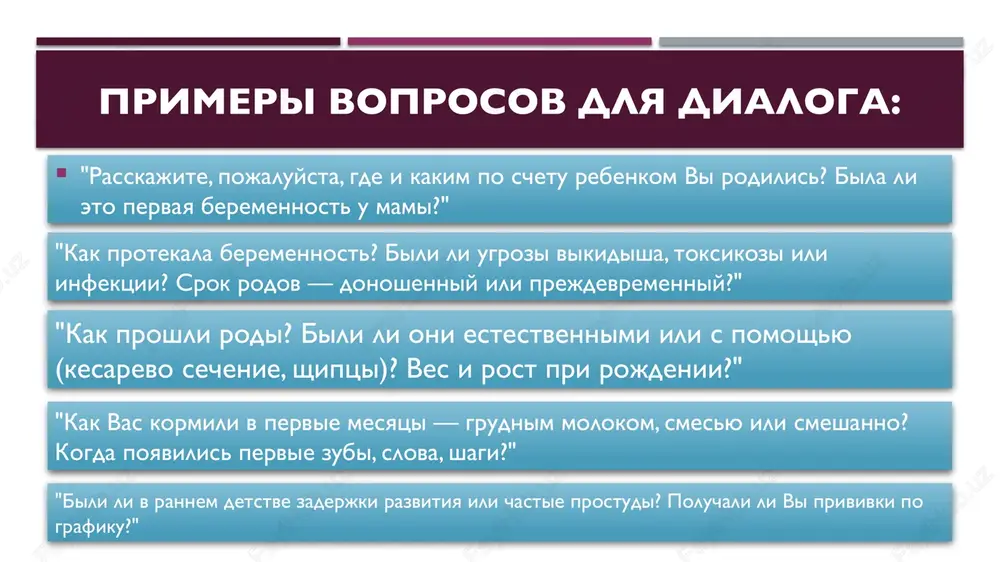 dialog-rasspros. ustanovlenie anamneza jizni bolnogo po parametram - Page 5